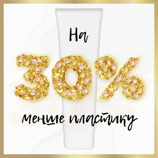 Кондиционер для волос Pantene Pro-V Intensive Repair 350 мл фото 6