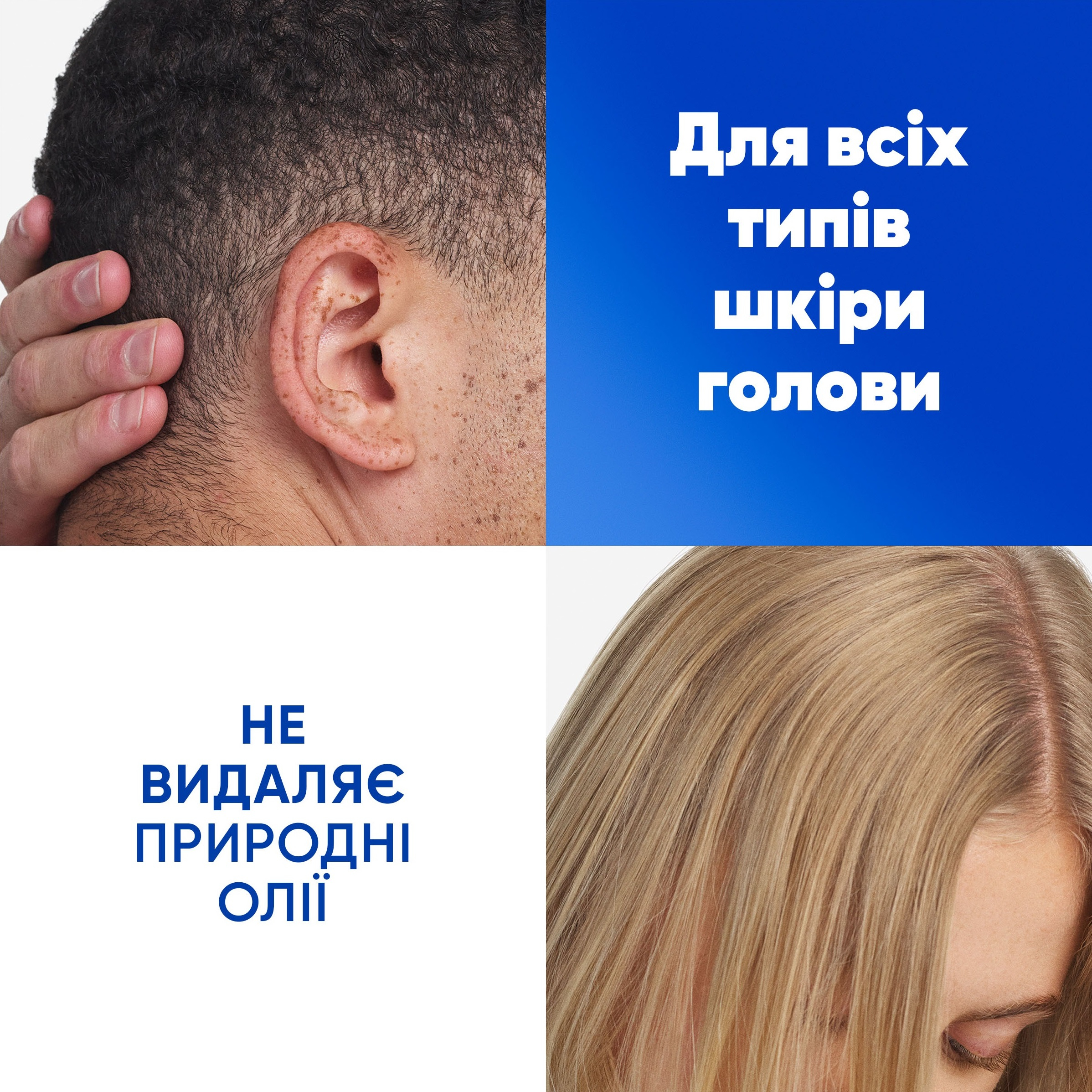 Шампунь Head & Shoulders Men Ultra Против выпадения волос и перхоти 330 мл фото 6