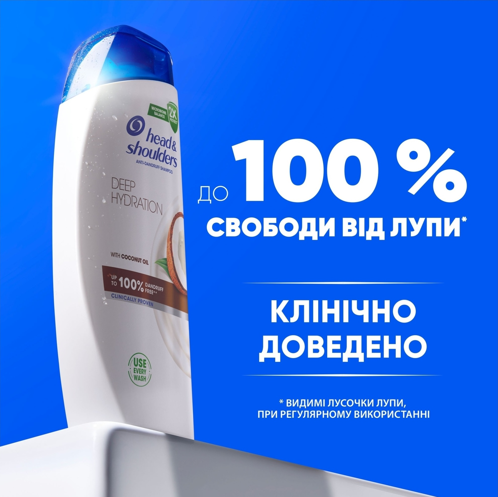 Шампунь Head & Shoulders Глубокое увлажнение против перхоти 250 мл фото 7