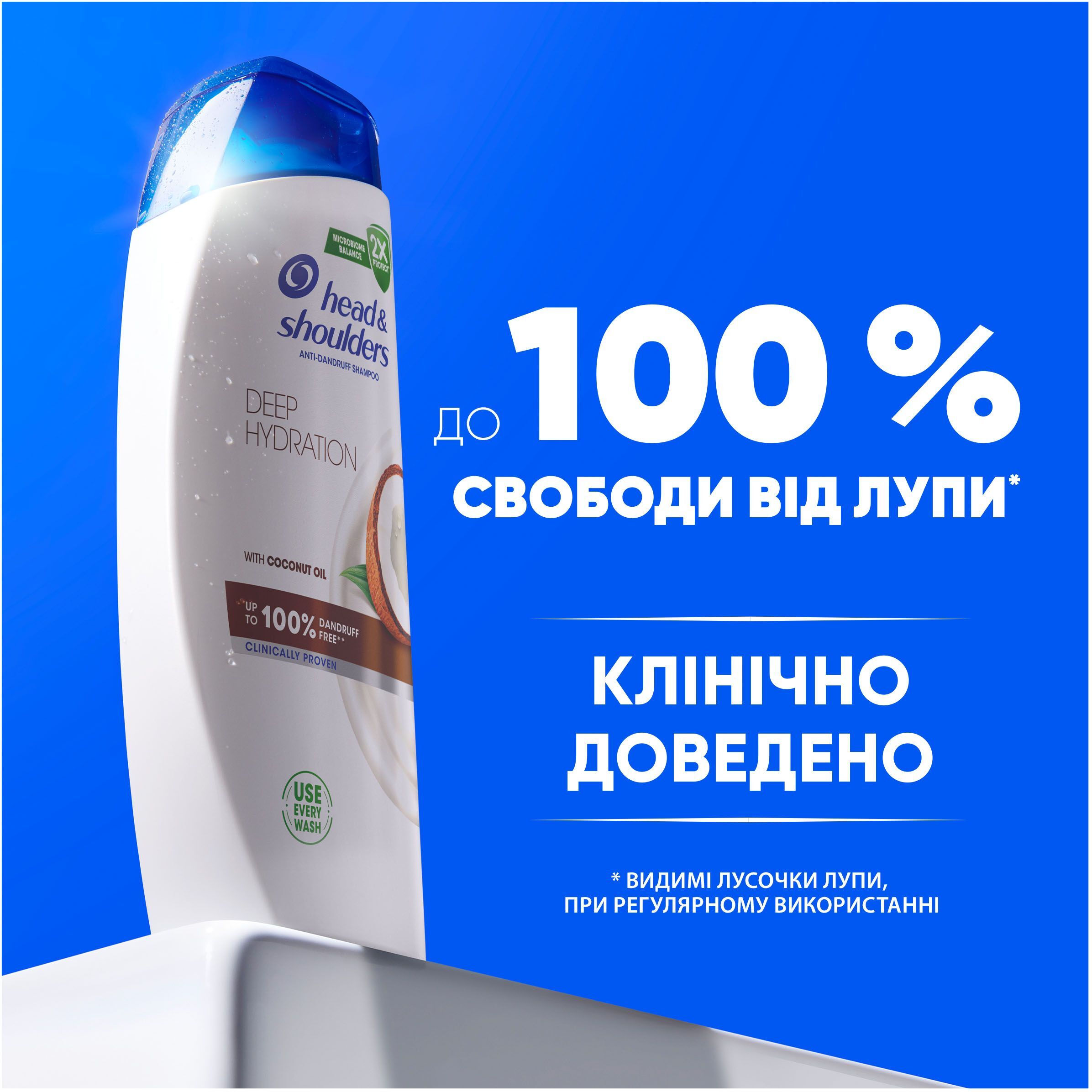 Шампунь Head & Shoulders Глубокое увлажнение против перхоти 250 мл фото 2