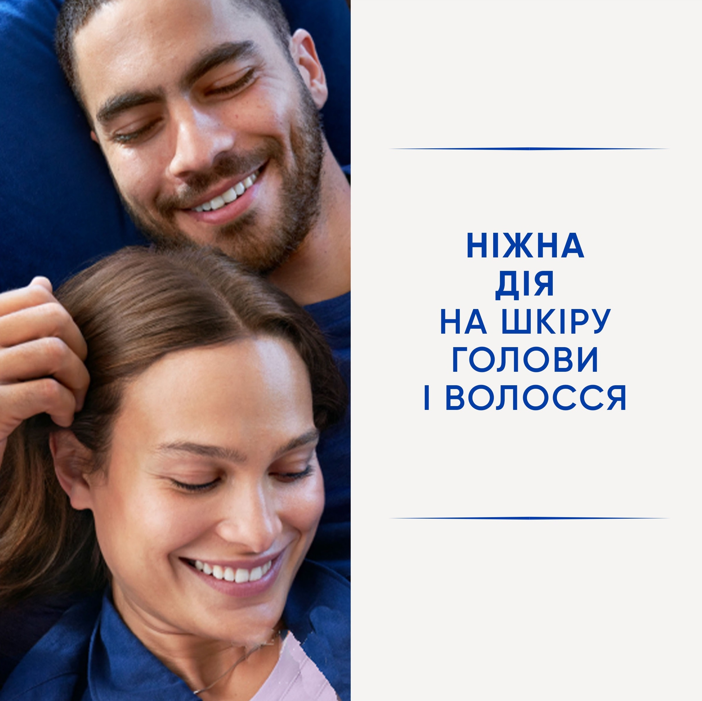 Шампунь Head & Shoulders Smooth&Silk проти лупи 250 млфото4