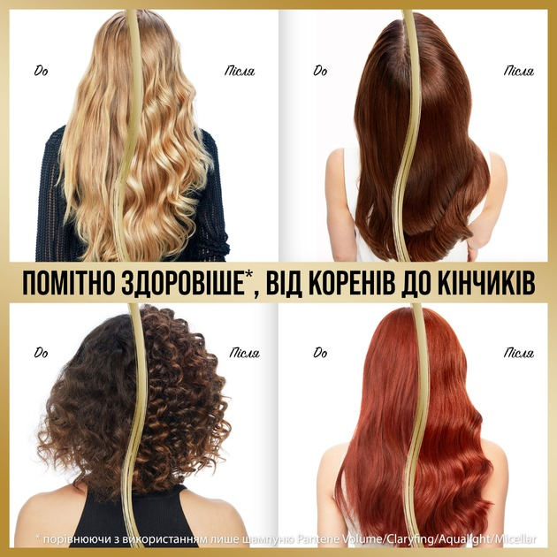 Кондиціонер для волосся Pantene Pro-V 3 Minute Infinitely Long 220 млфото3