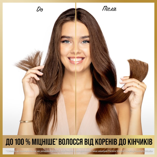 Кондиціонер для волосся Pantene Pro-V 3 Minute Infinitely Long 220 млфото2