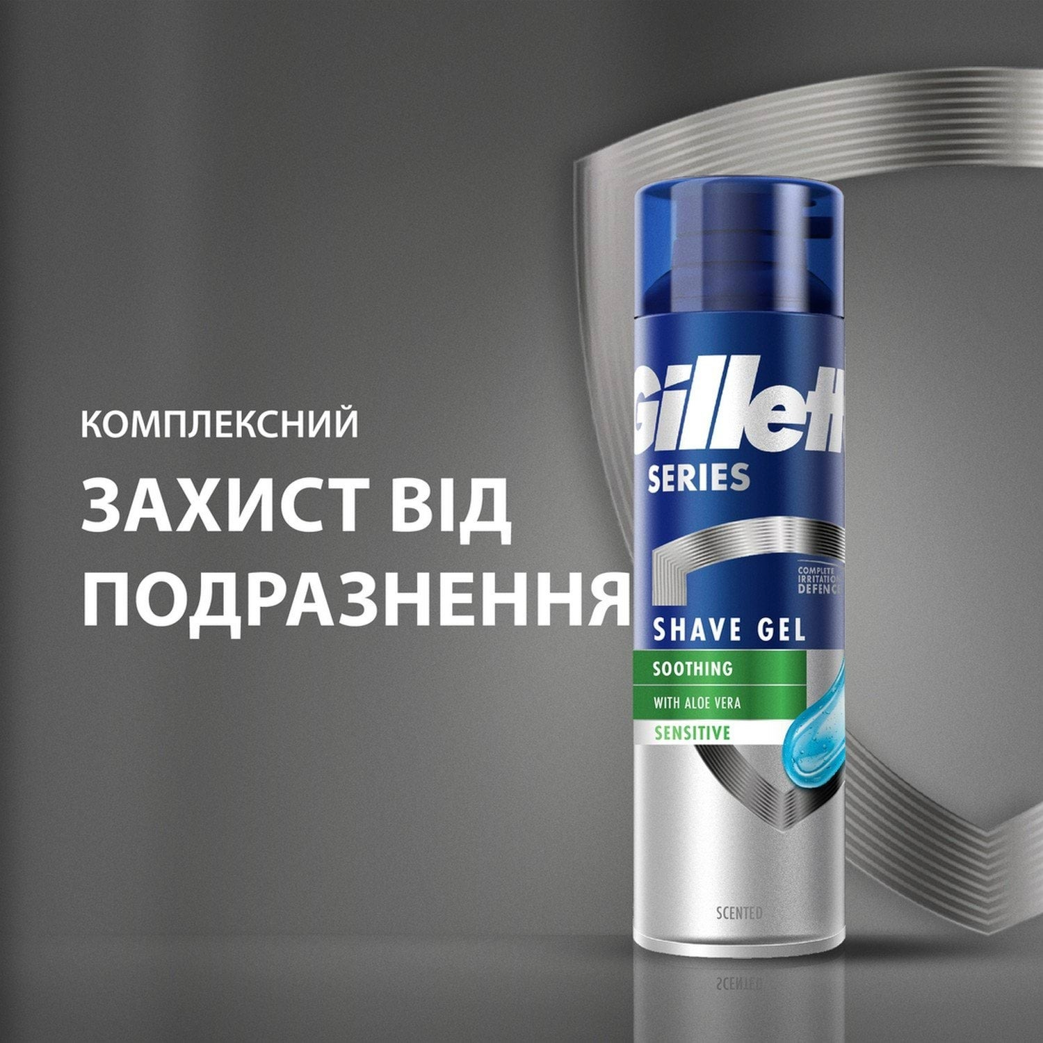 Гель для бритья Gillette Series Sensative Алое 2*200мл фото 7