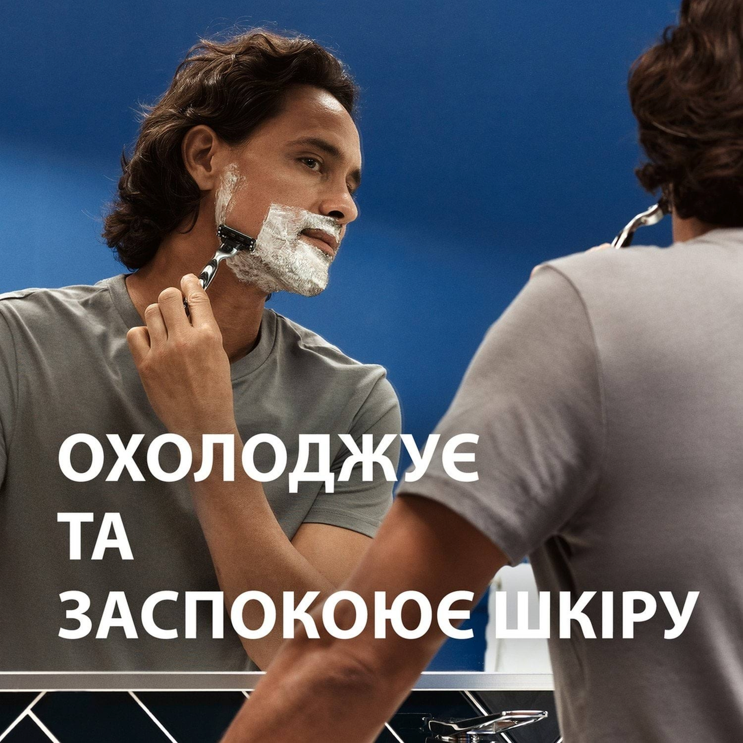 Гель для бритья Gillette Series Sensative Алое 2*200мл фото 5