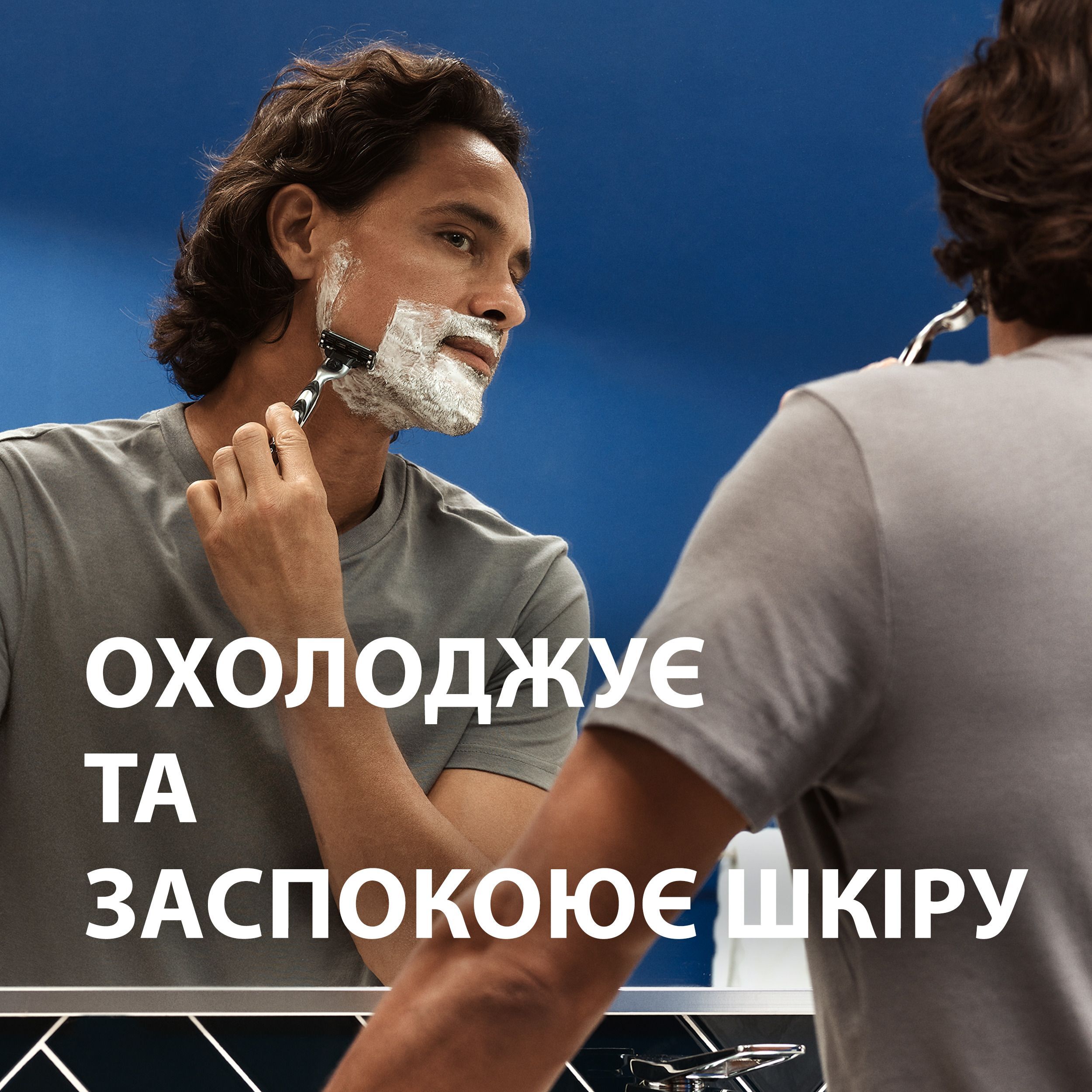 Гель для бритья Gillette Series Успокаивающий 200 мл + 200 мл фото 6