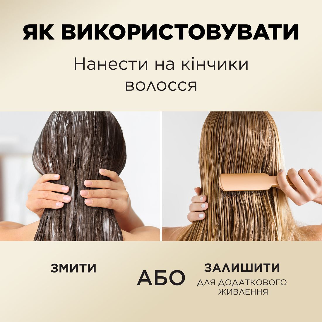 Шампунь Pantene Pro-V Intensive Repair 625 млфото