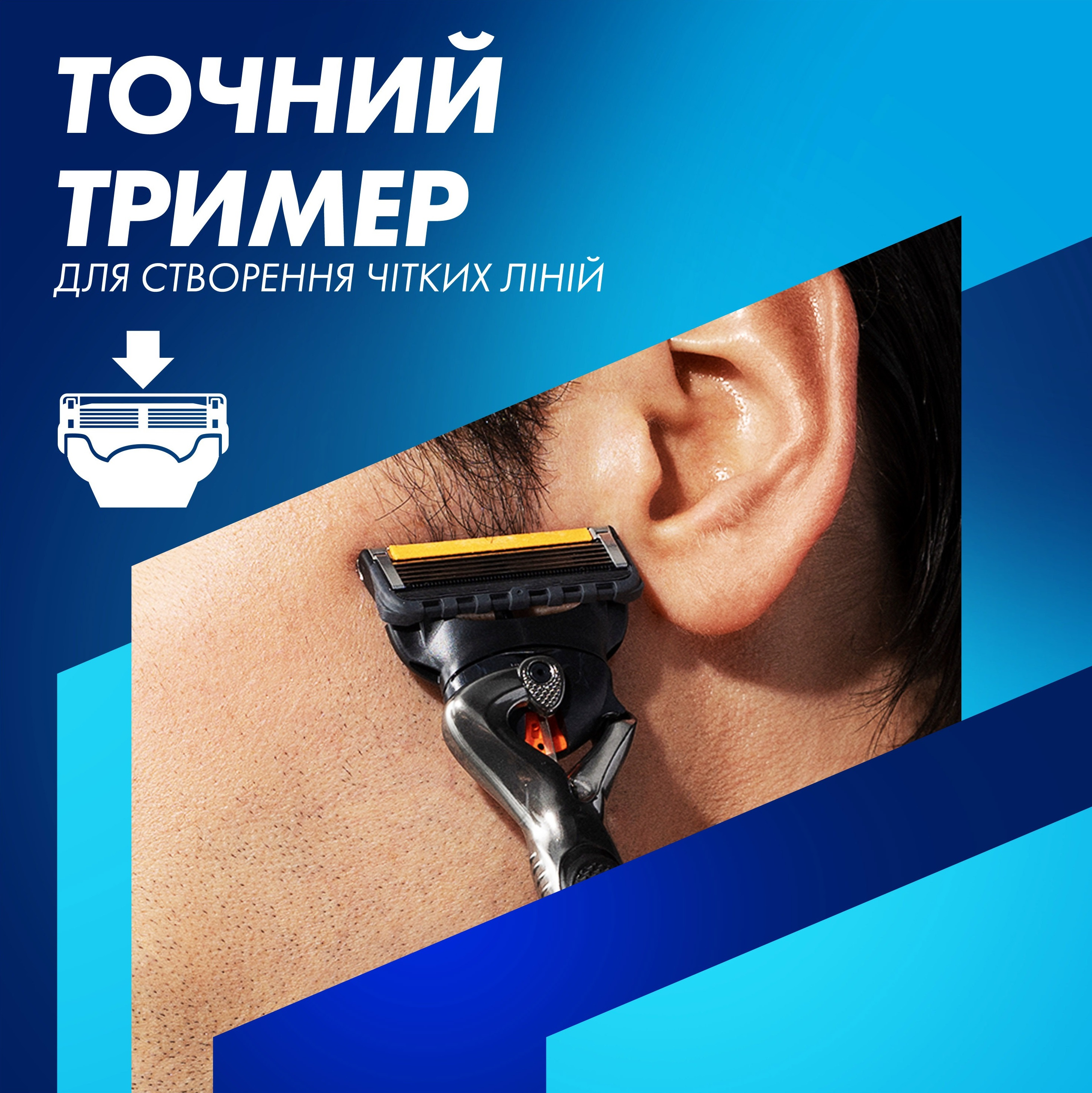 Станок для бритья Gillette Fusion ProGlide с 4 сменными картриджами + Подставка фото 6