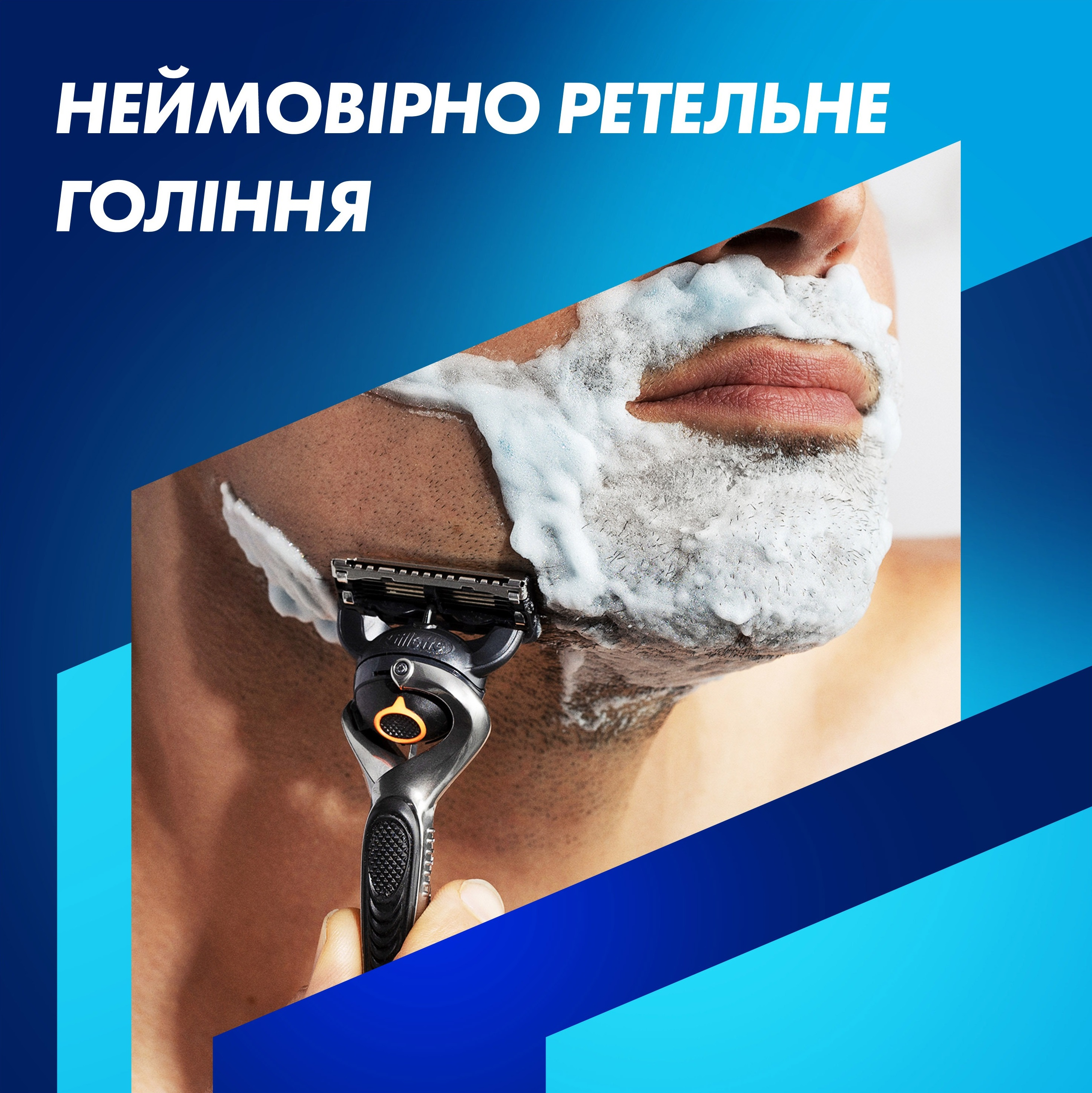 Станок для бритья Gillette Fusion ProGlide с 4 сменными картриджами + Подставка фото 7