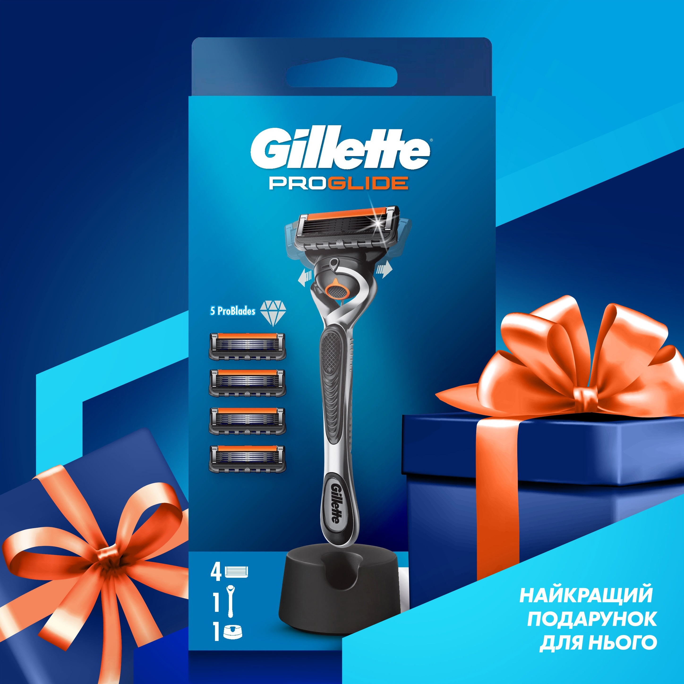 Станок для бритья Gillette Fusion ProGlide с 4 сменными картриджами + Подставка фото 8