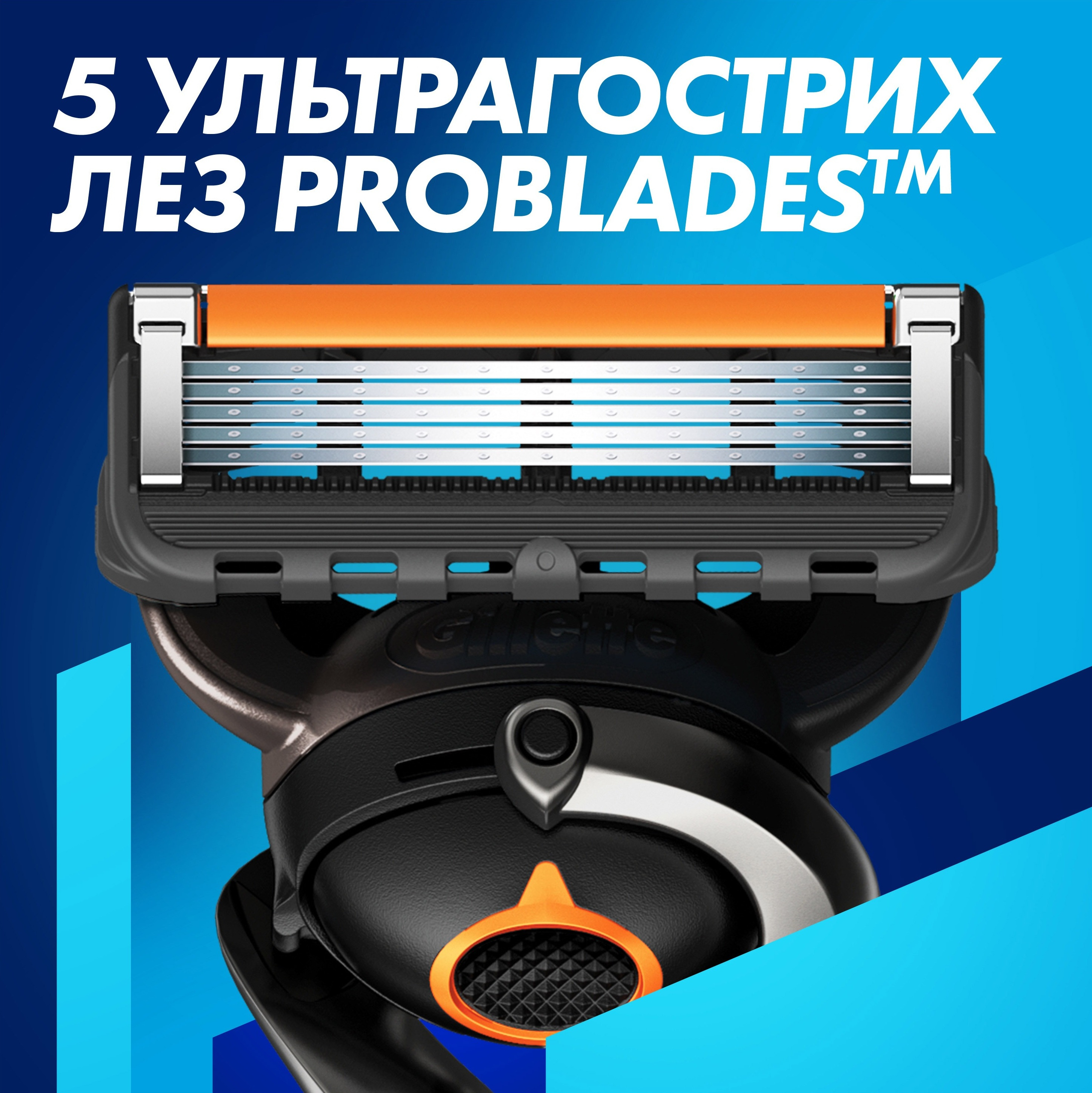 Станок для бритья Gillette Fusion ProGlide с 4 сменными картриджами + Подставка фото 4