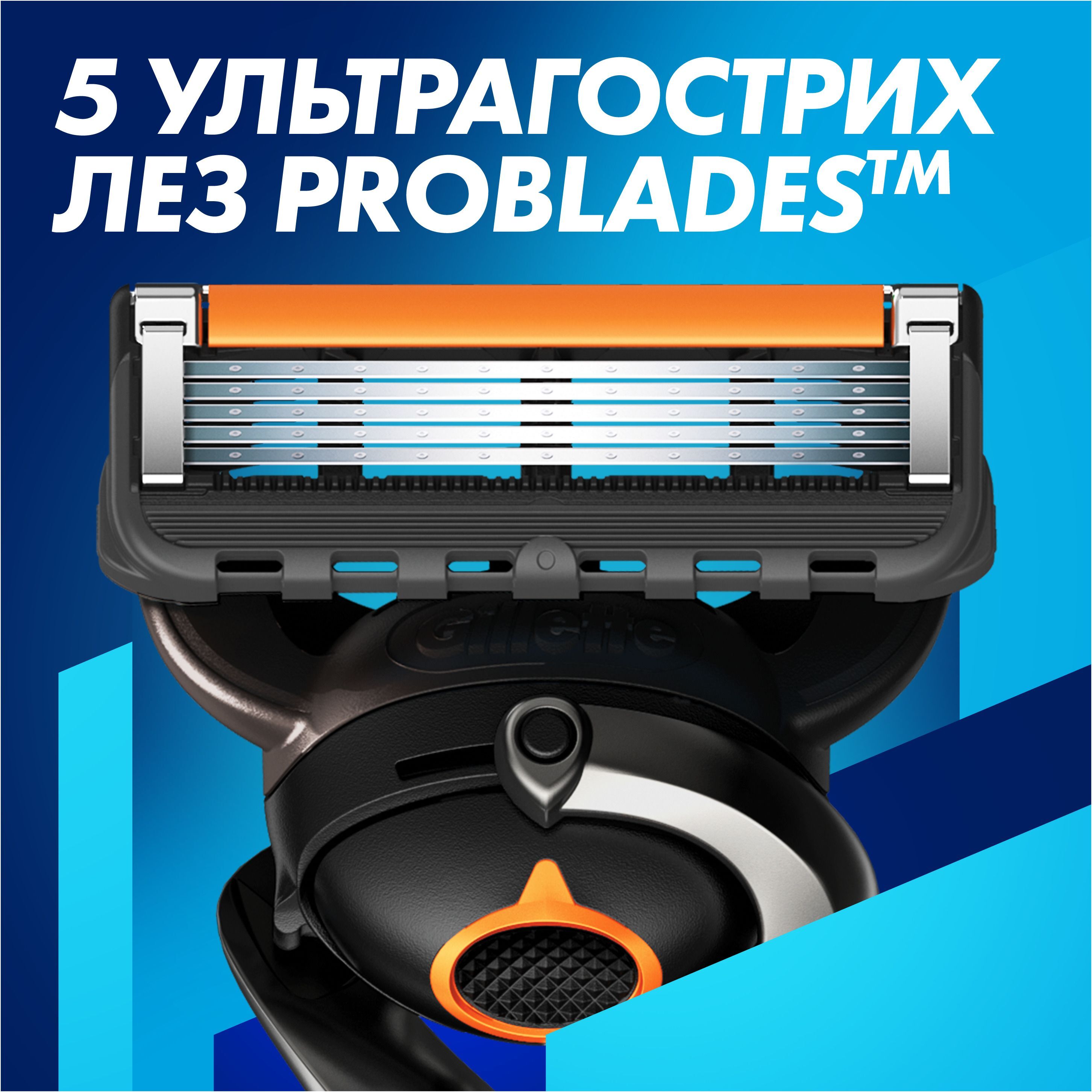 Бритва Gillette Fusion 5 ProGlide із 4 змінними картриджами + підставкафото3