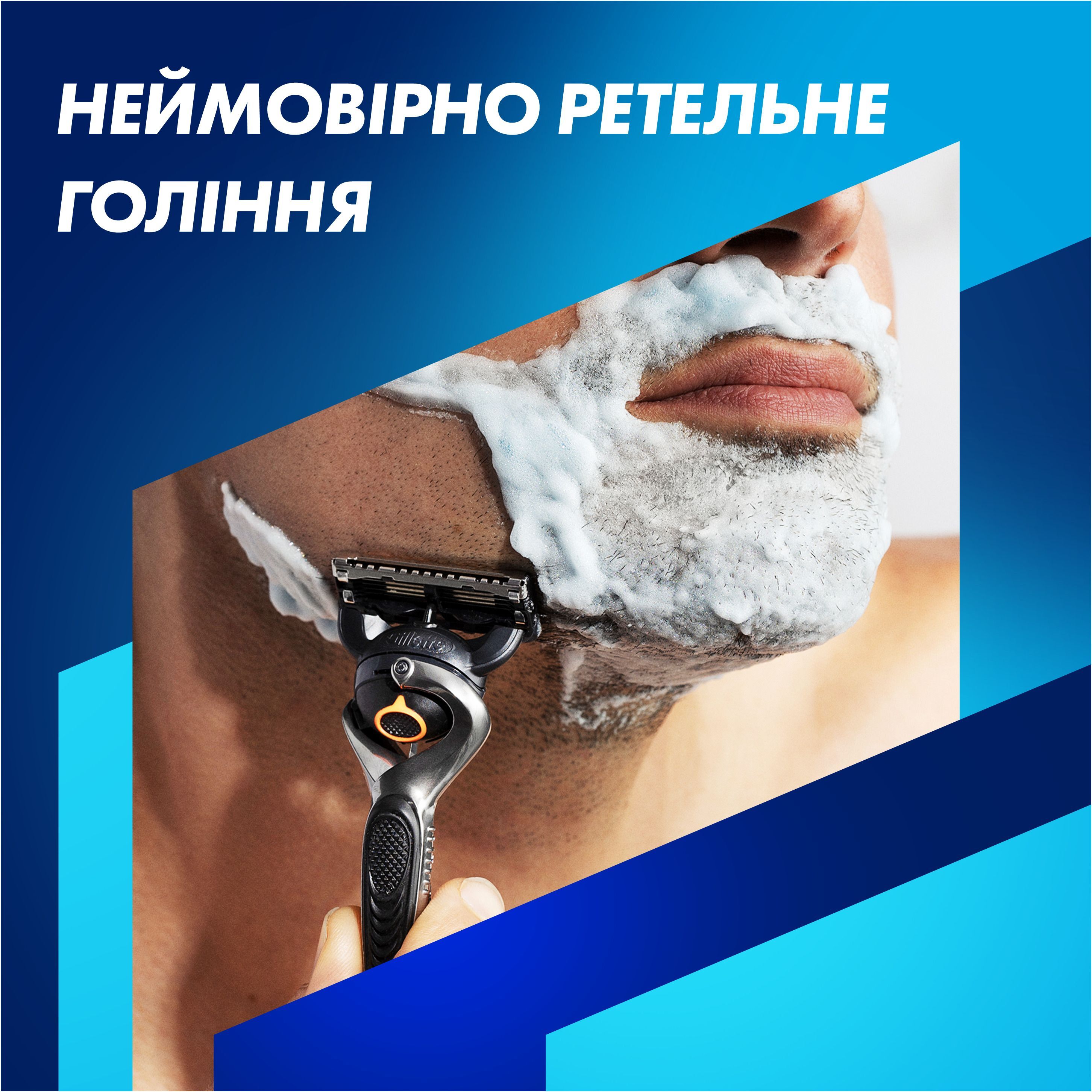 Бритва Gillette Fusion 5 ProGlide із 4 змінними картриджами + підставкафото7