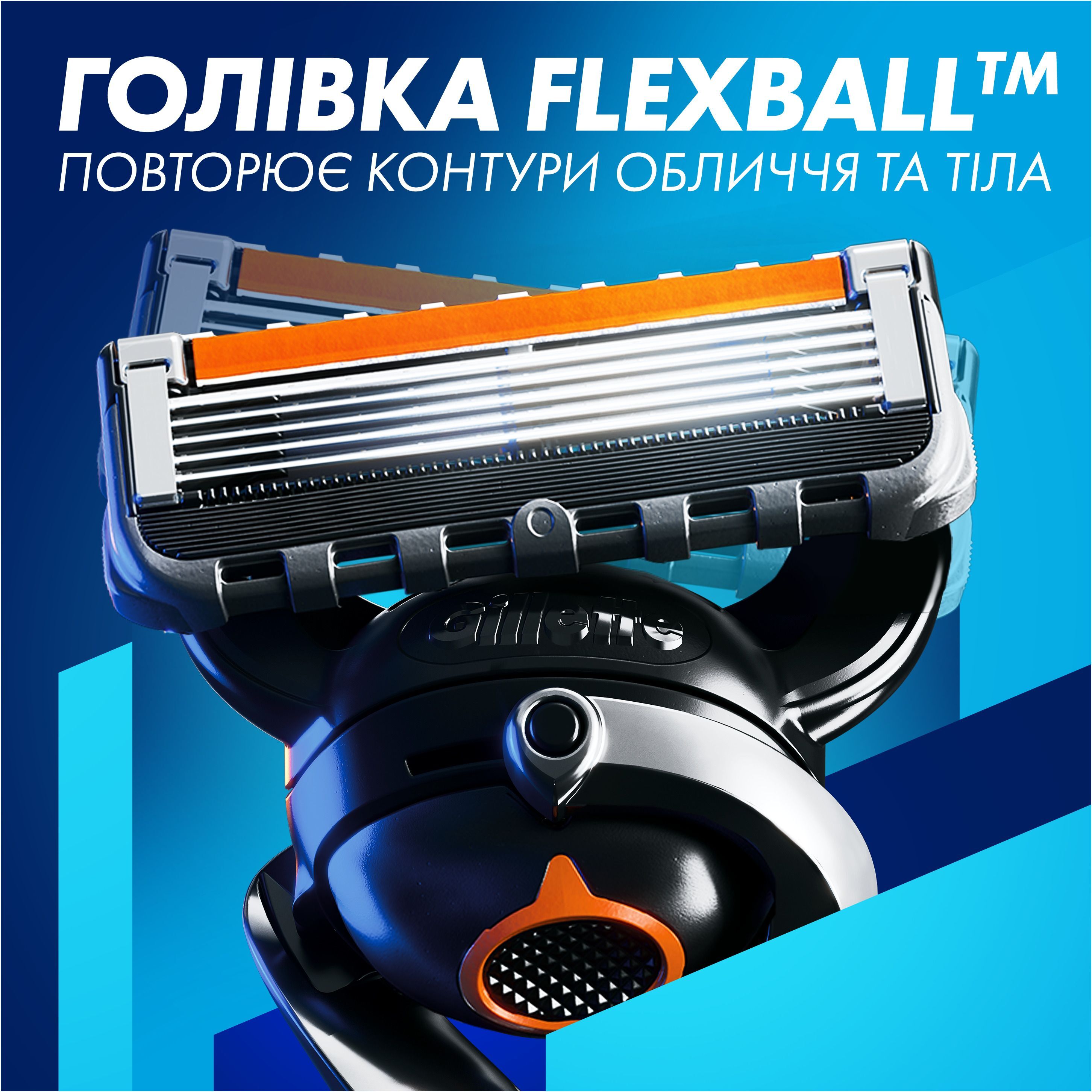 Бритва Gillette Fusion 5 ProGlide із 4 змінними картриджами + підставкафото4