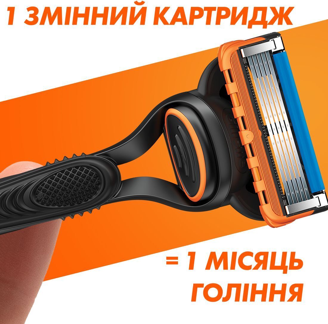 Подарунковий набір Бритва Gillette Fusion5 з 1 змінним картриджем + Гель для гоління 200 млфото