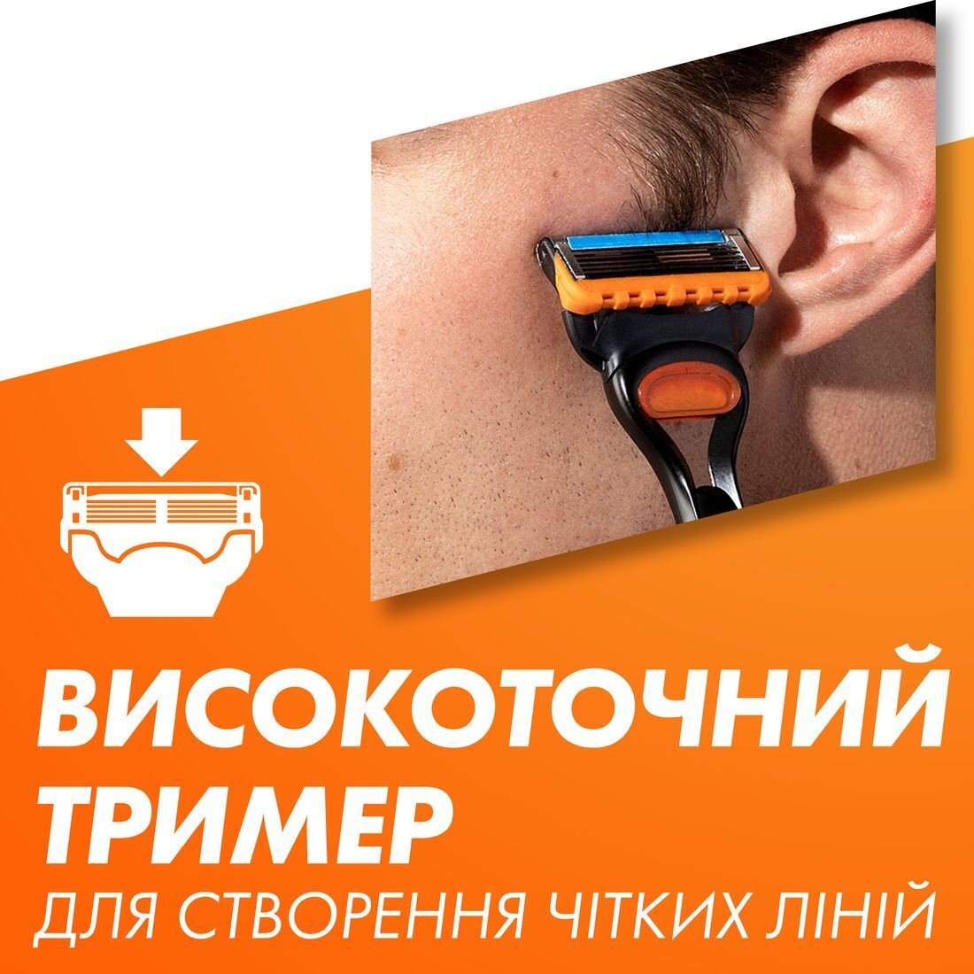 Подарунковий набір Бритва Gillette Fusion5 з 1 змінним картриджем + Гель для гоління 200 млфото