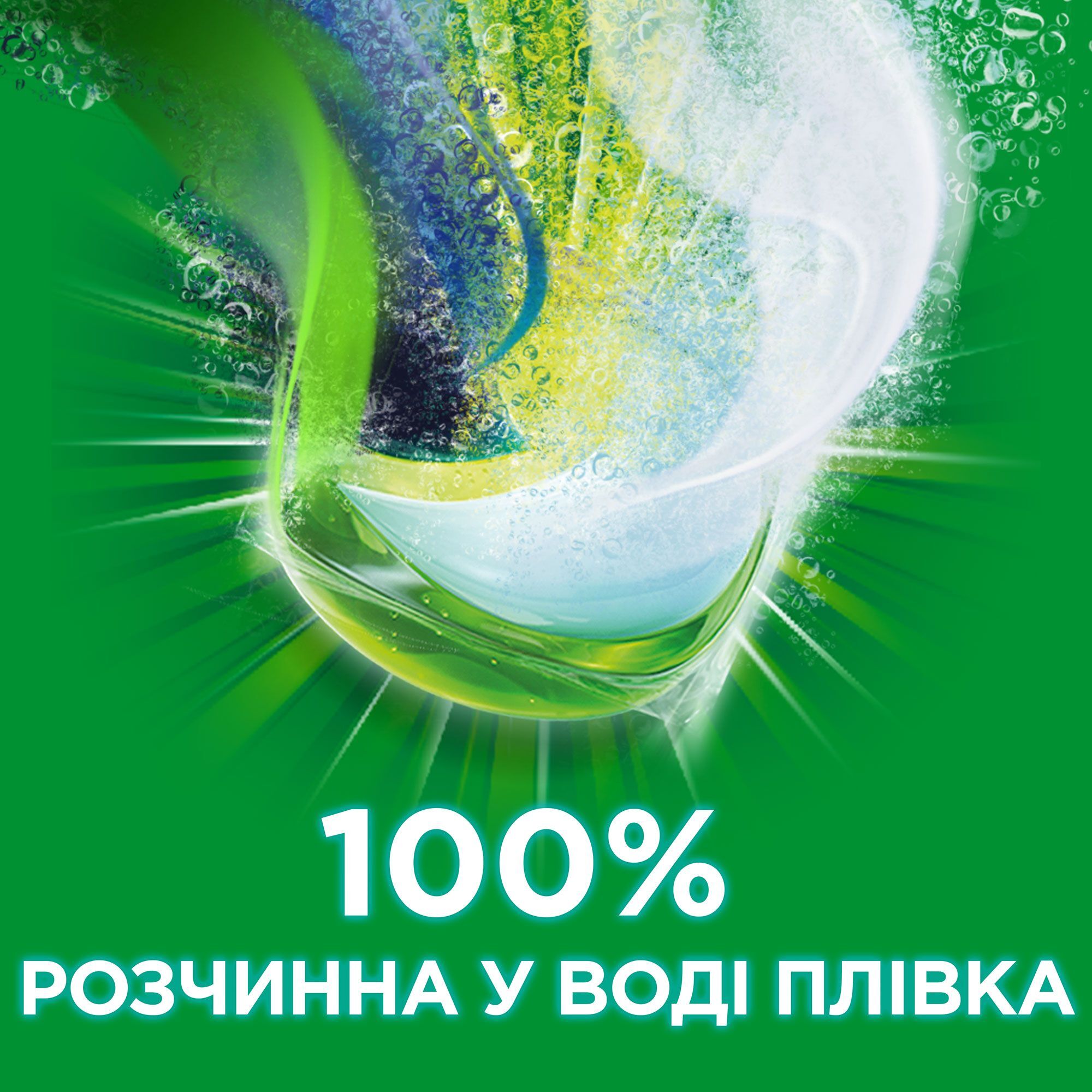 Капсули для прання Ariel Pods+ Extra Clean Power 80 штфото2