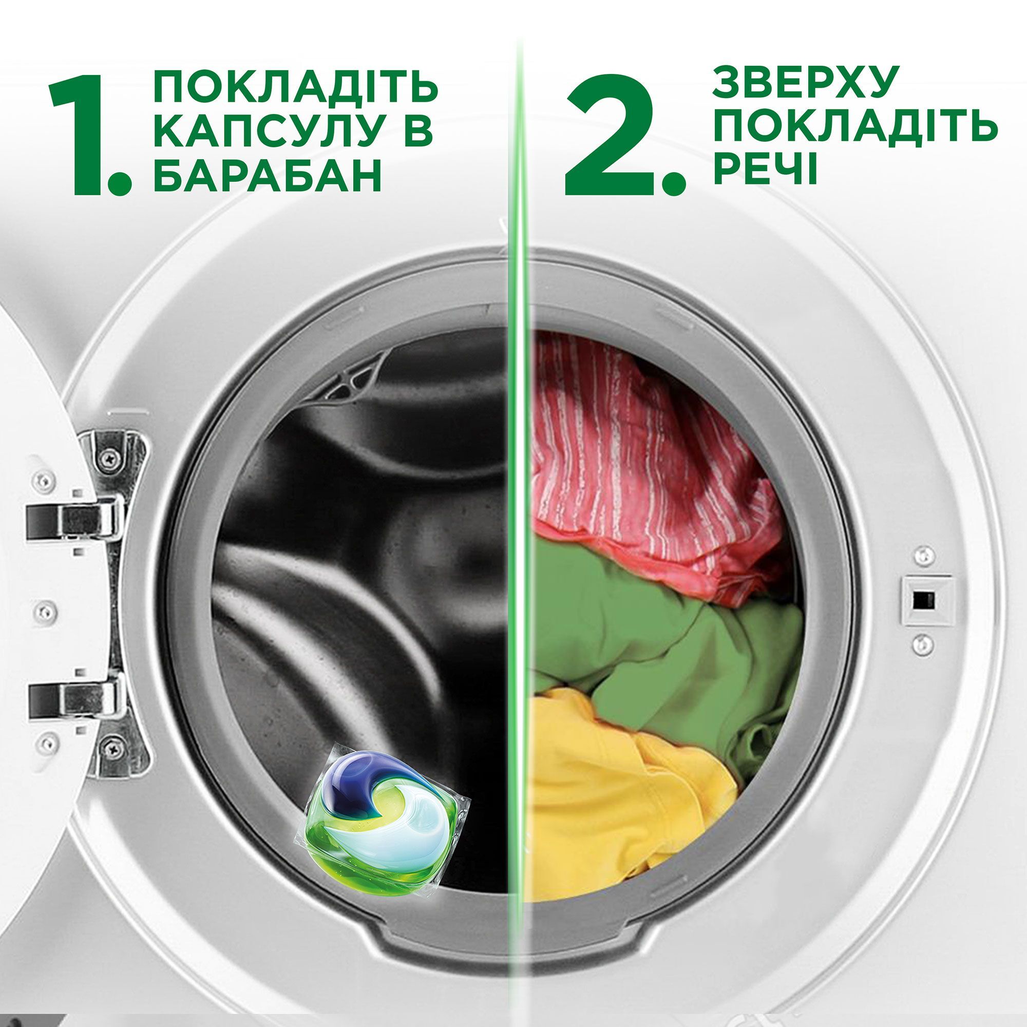 Капсули для прання Ariel Pods+ Extra Clean Power 80 штфото9