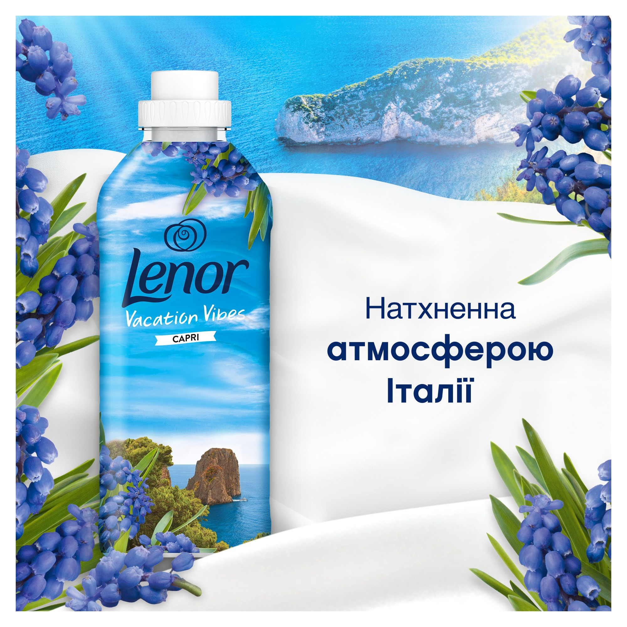 Кондиціонер для білизни Lenor Капрі 1200 млфото2