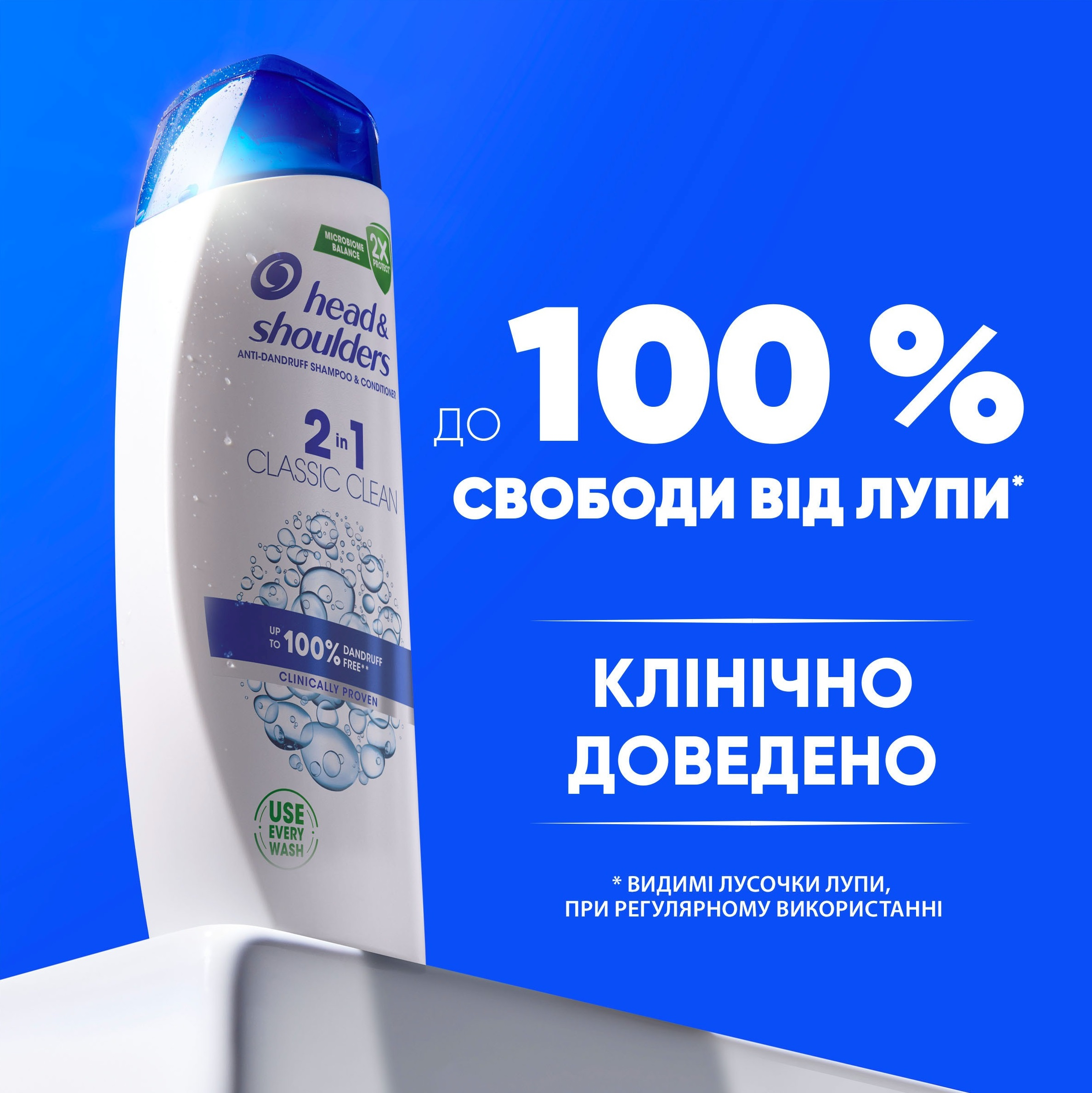 Шампунь та бальзам-ополіскувач Head&Shoulders Classic Clean 2в1 проти лупи 400млфото7