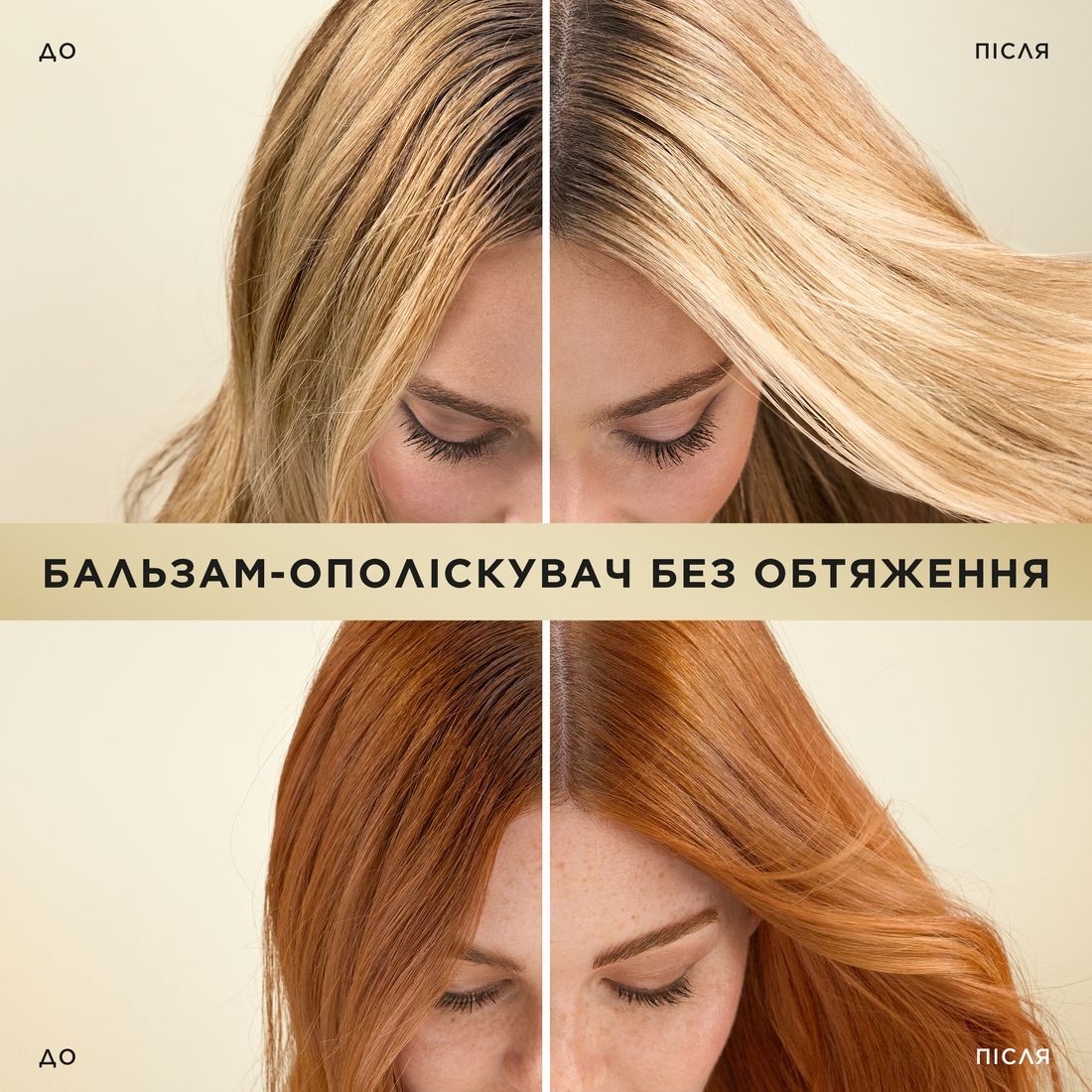 Шампунь Pantene Pro-V Thick&Strong 3 в 1 325 мл фото 4