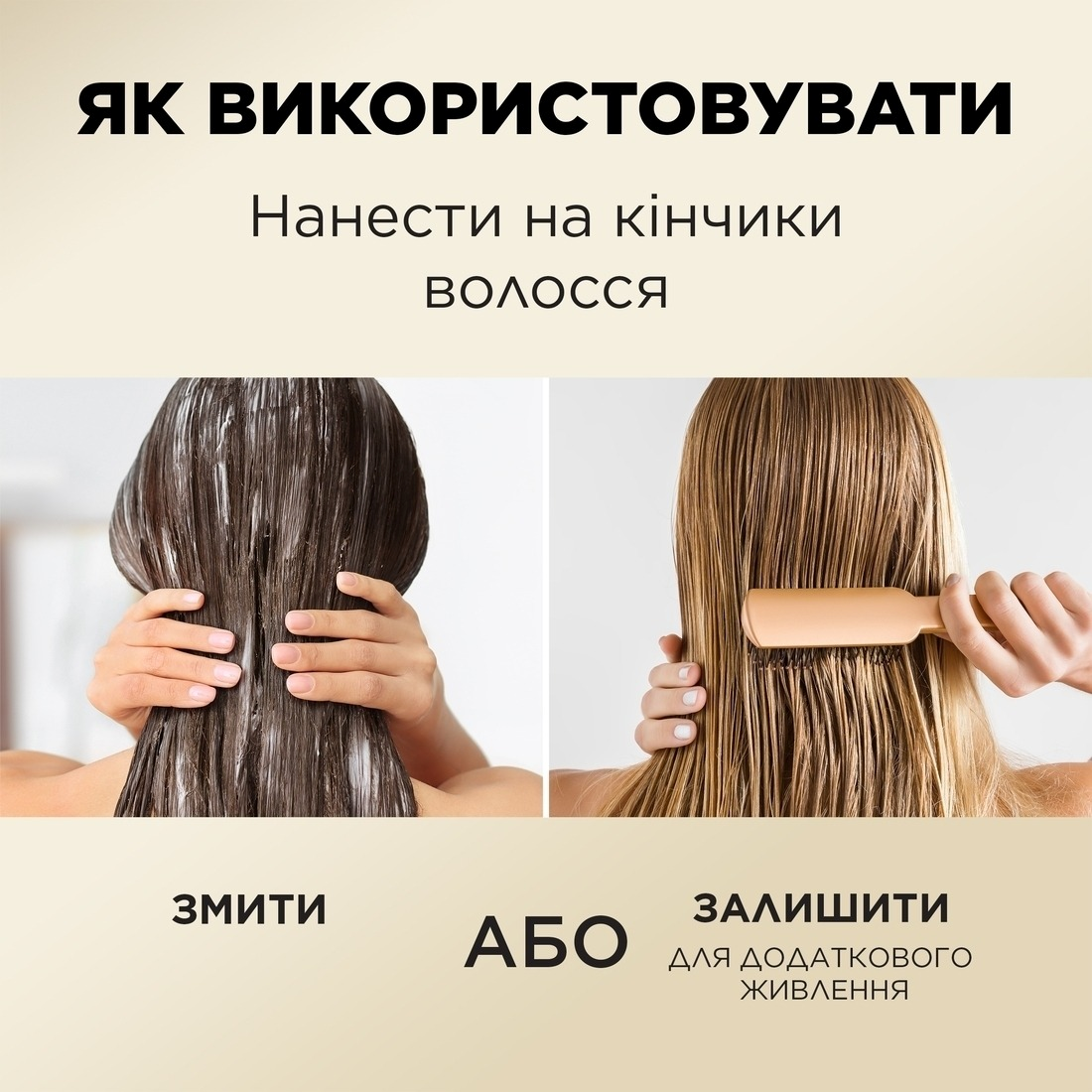 Кондиціонер для волосся Pantene Pro-V Infinitely Long 275 млфото5