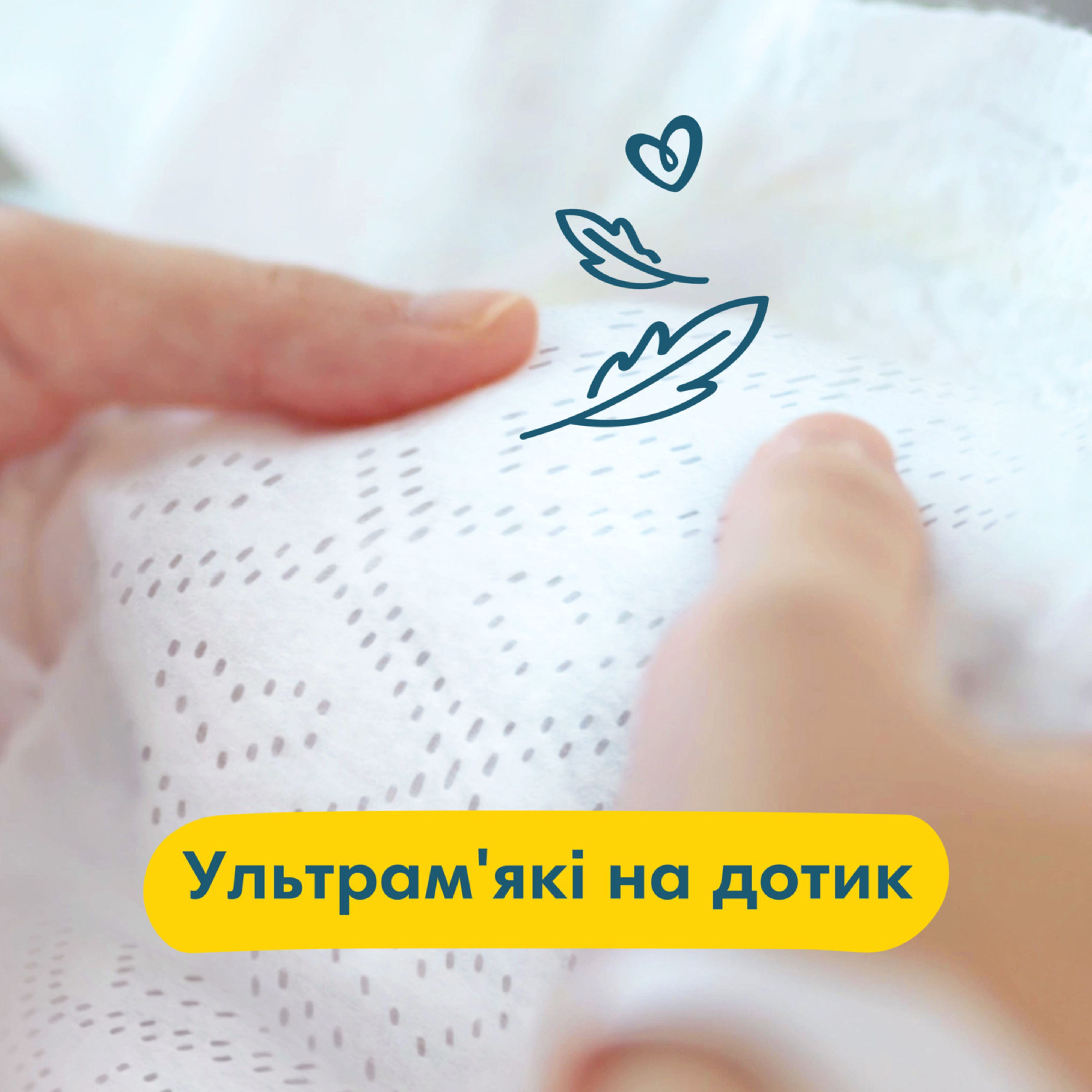 Подгузники-трусики Pampers Premium Care Giant Plus Размер 7 15+ кг 108 шт фото 5