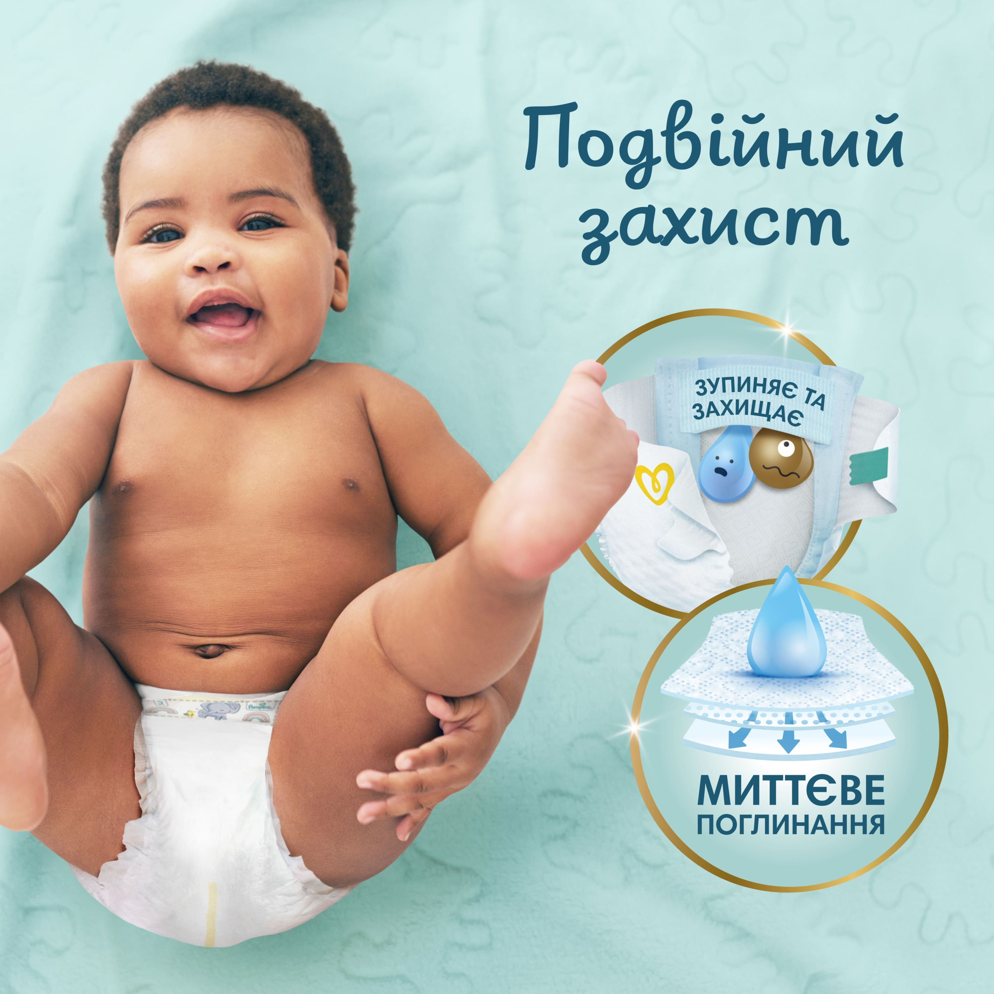 Подгузники-трусики Pampers Premium Care Giant Plus Размер 7 15+ кг 108 шт фото 8