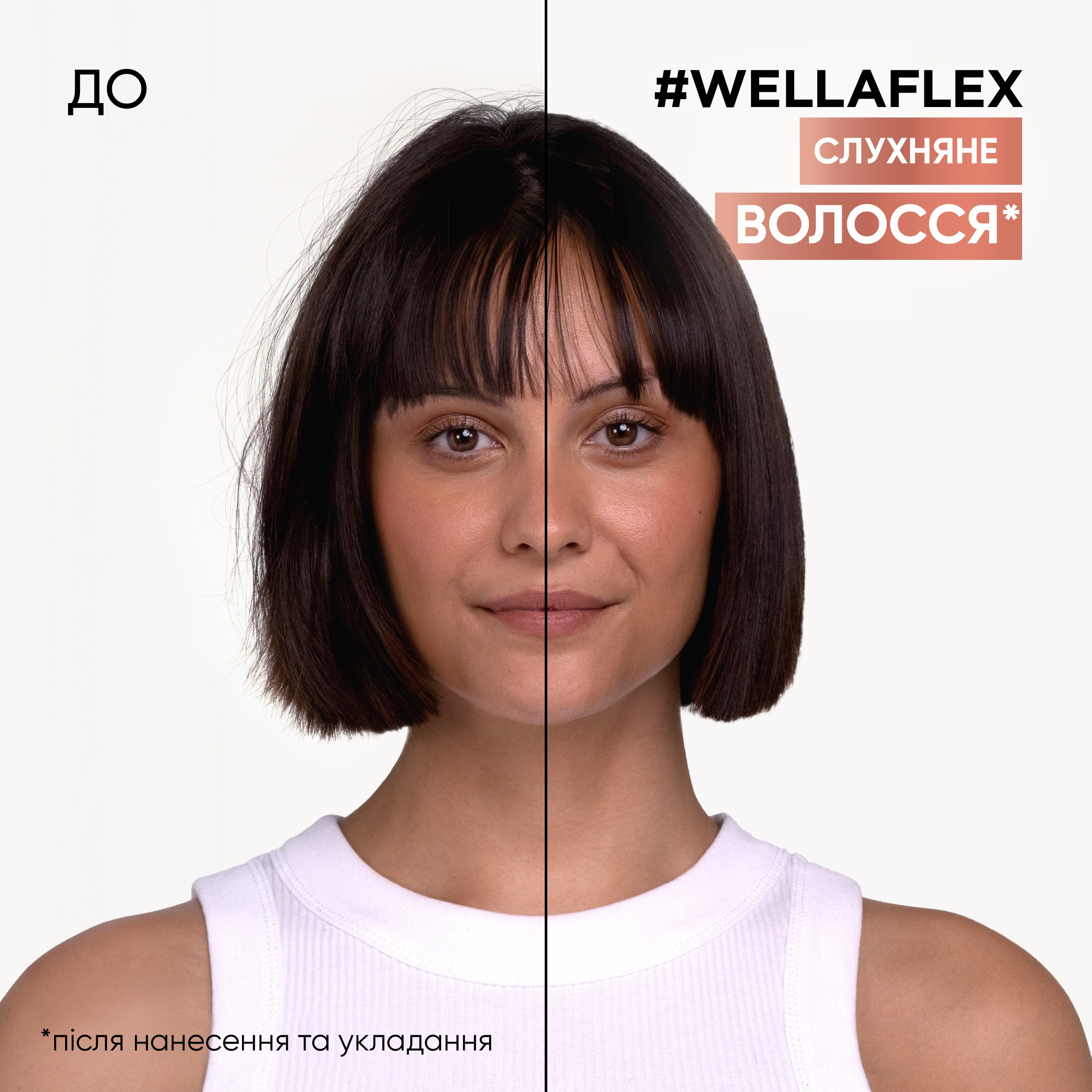 Лак для волос Wella Wellaflex Frizz Control 4 Extra Strong Hold 250 мл фото 6