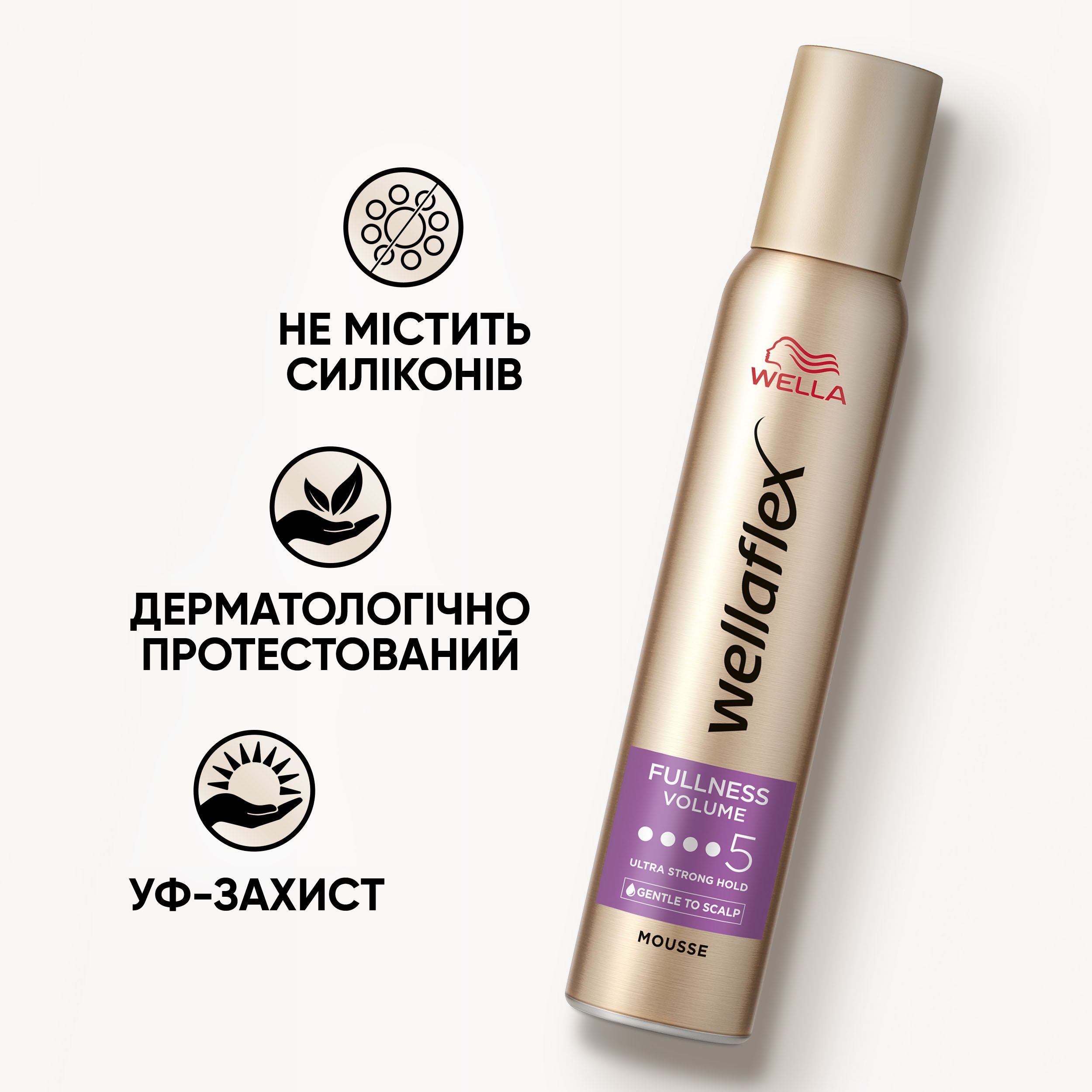 Мусс для волос Wella Wellaflex Fullness Volume 5 200 млфото3