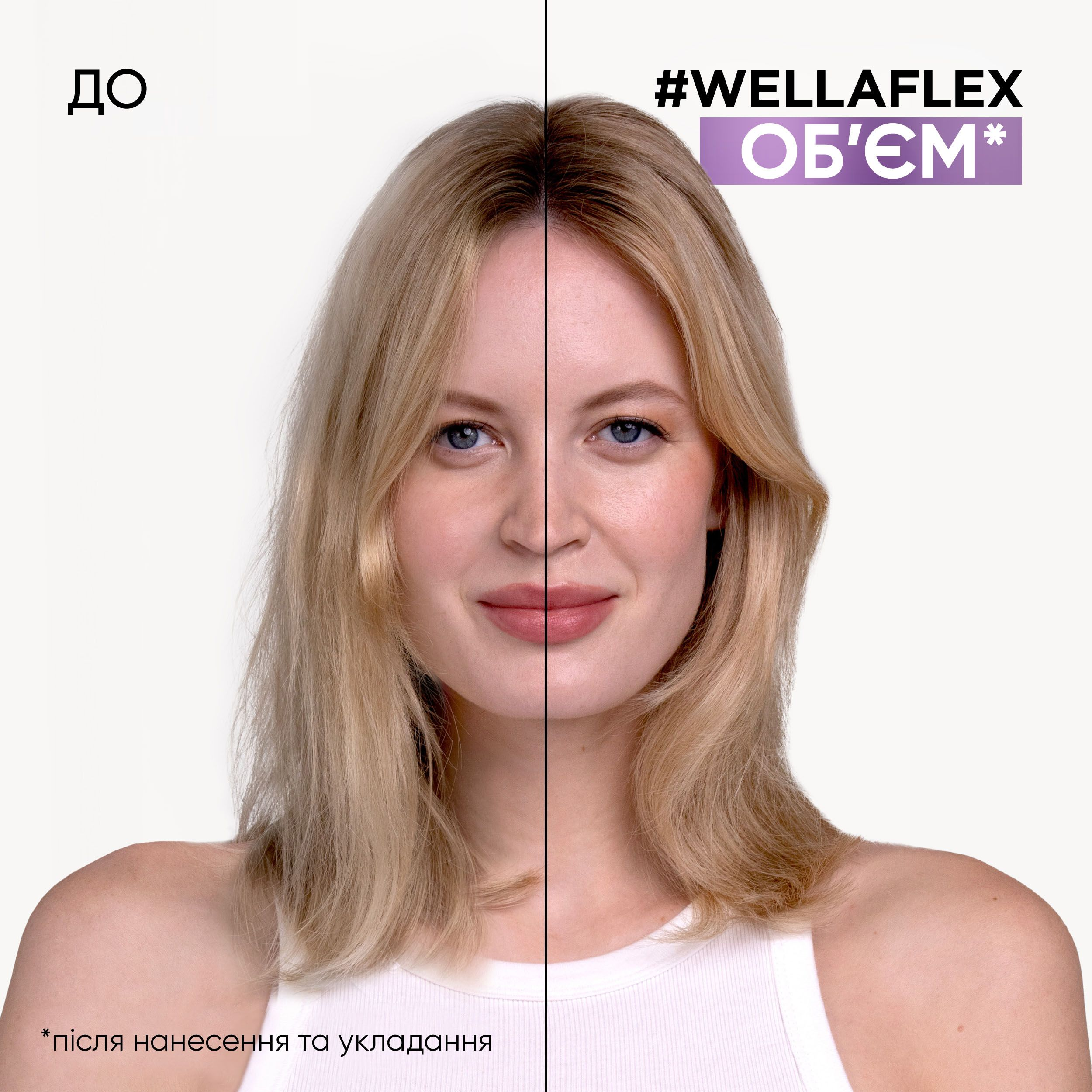 Мусс для волос Wella Wellaflex Fullness Volume 5 200 млфото4