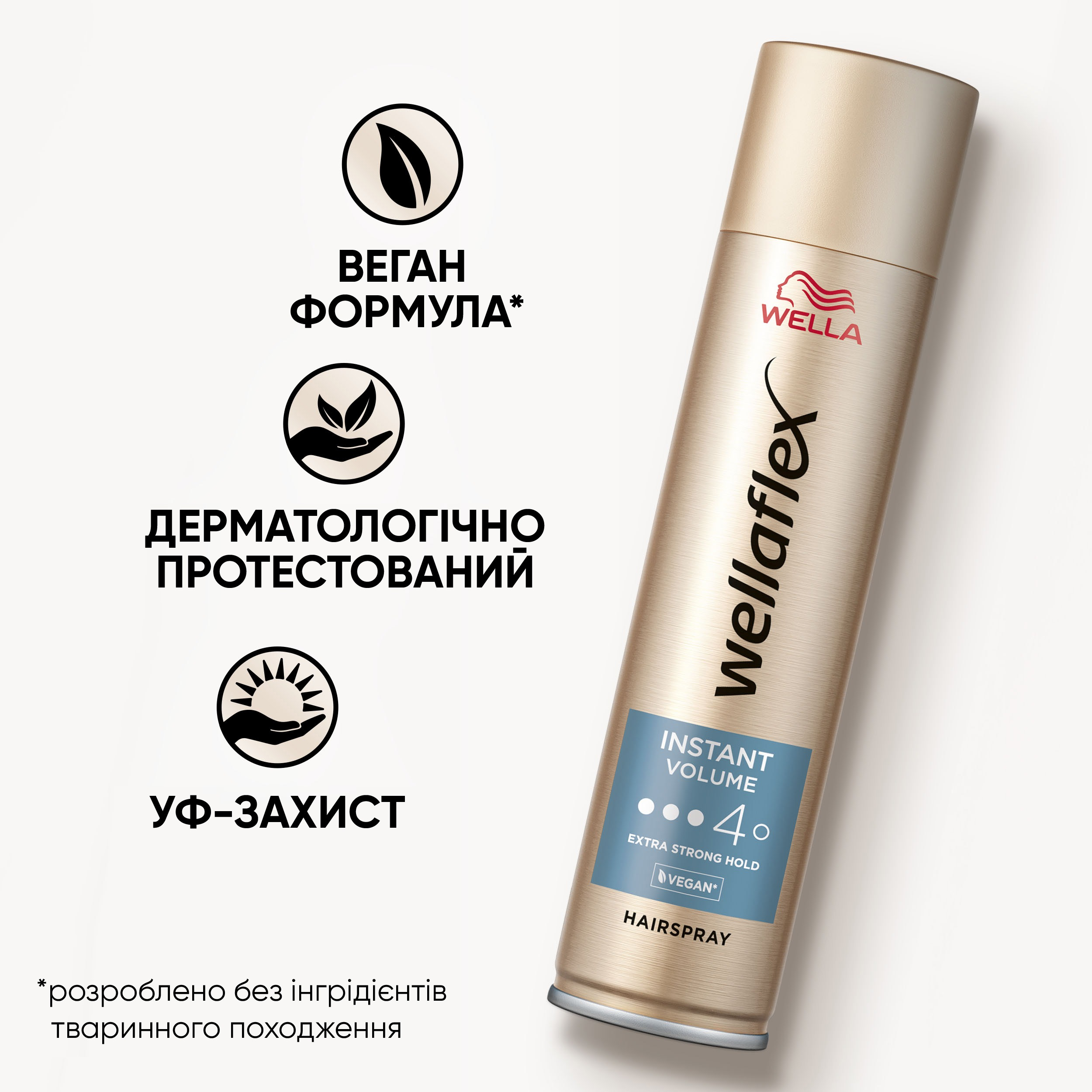 Лак для волос Wella Wellaflex Instant Volume 4 Extra Strong Hold 250 мл фото 3