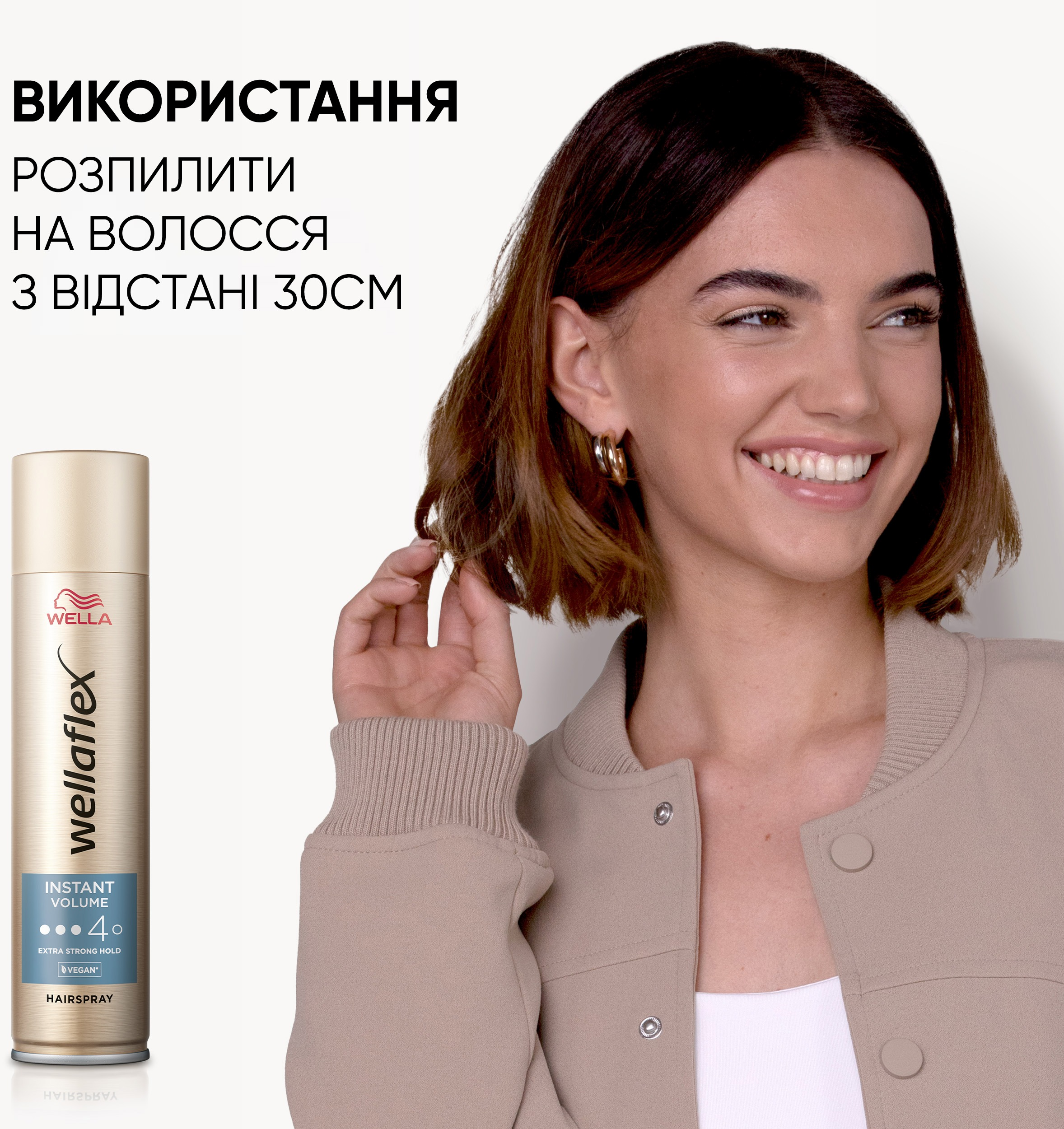 Лак для волос Wella Wellaflex Instant Volume 4 Extra Strong Hold 250 мл фото 5