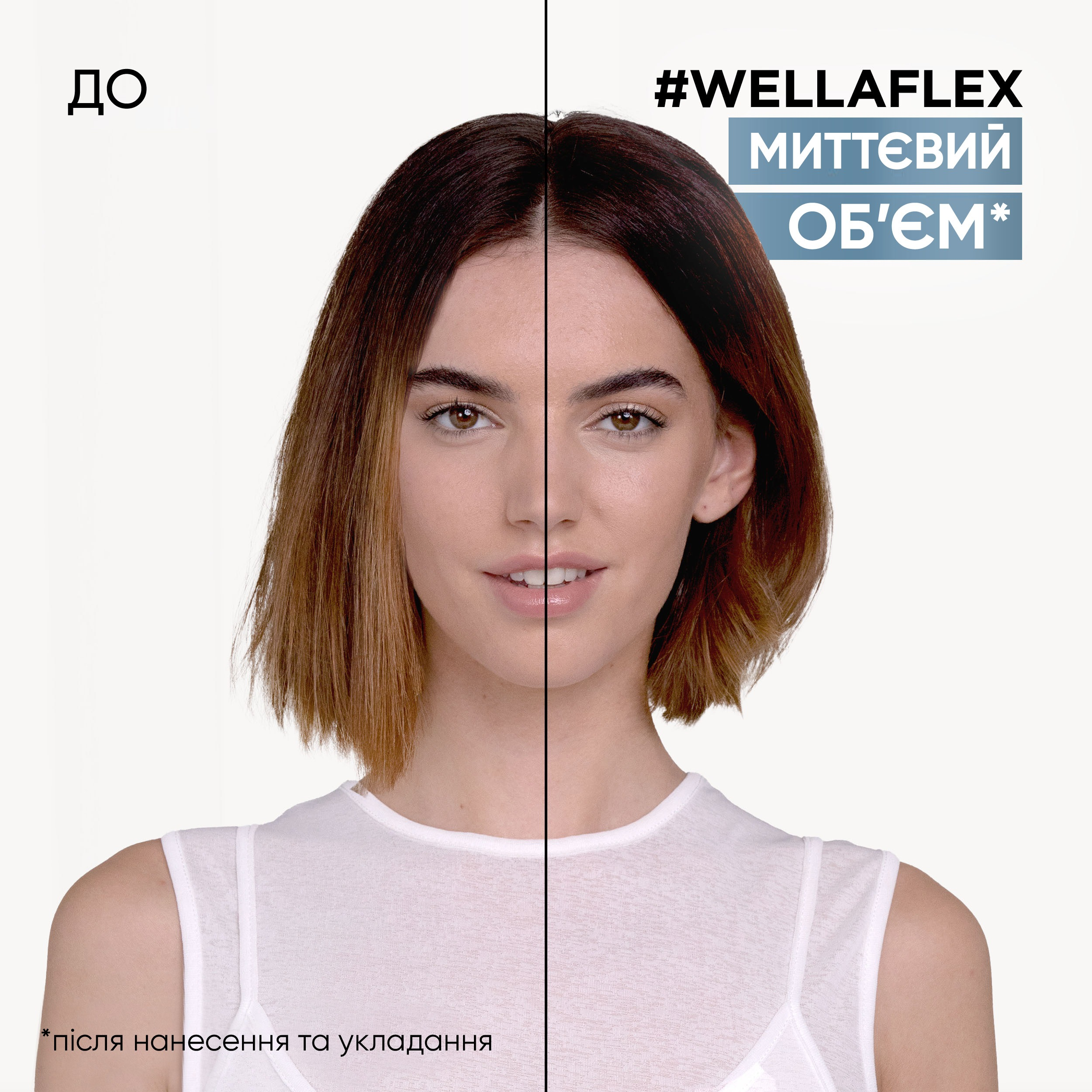 Лак для волос Wella Wellaflex Instant Volume 4 Extra Strong Hold 250 мл фото 6