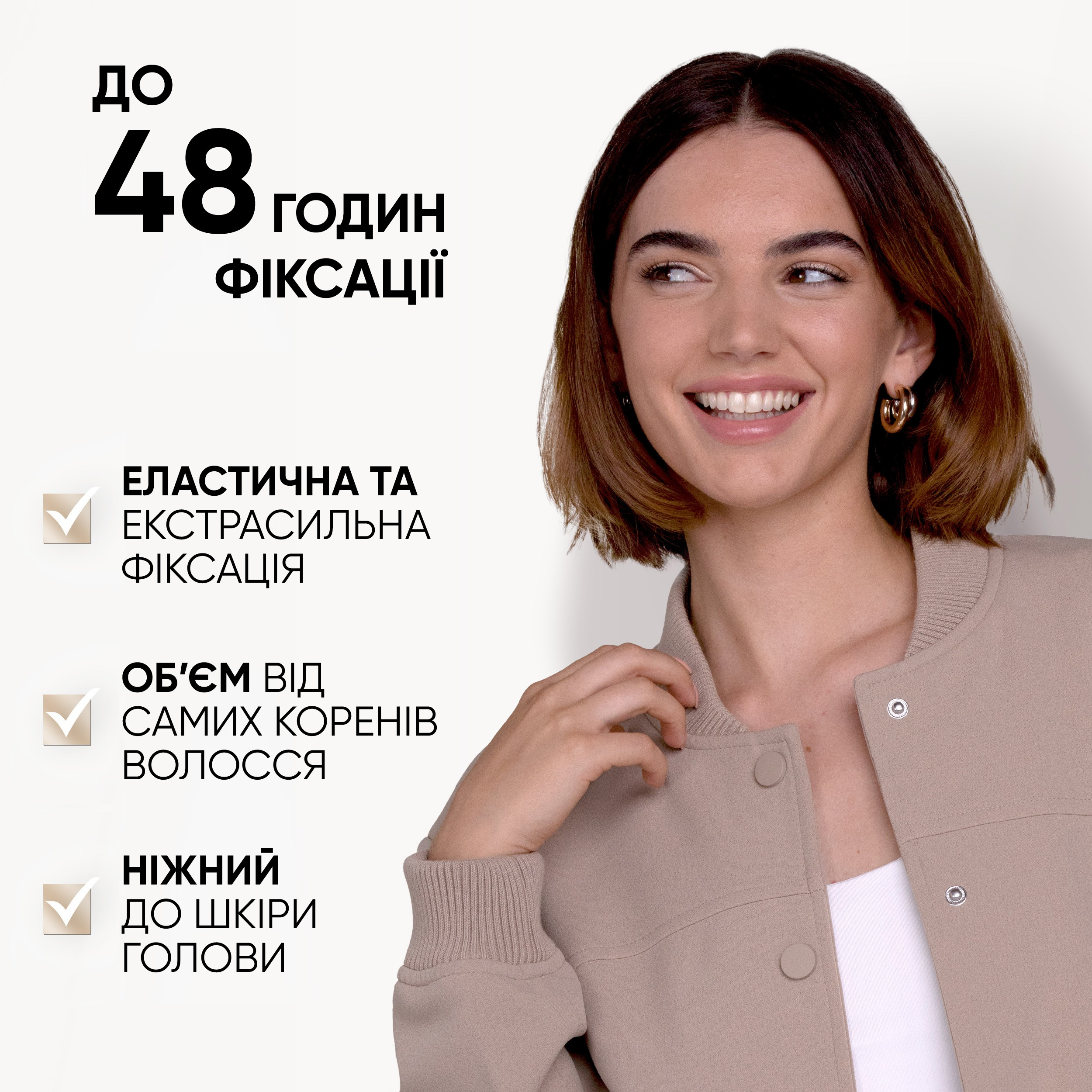 Лак для волос Wella Wellaflex Instant Volume 4 Extra Strong Hold 250 мл фото 4