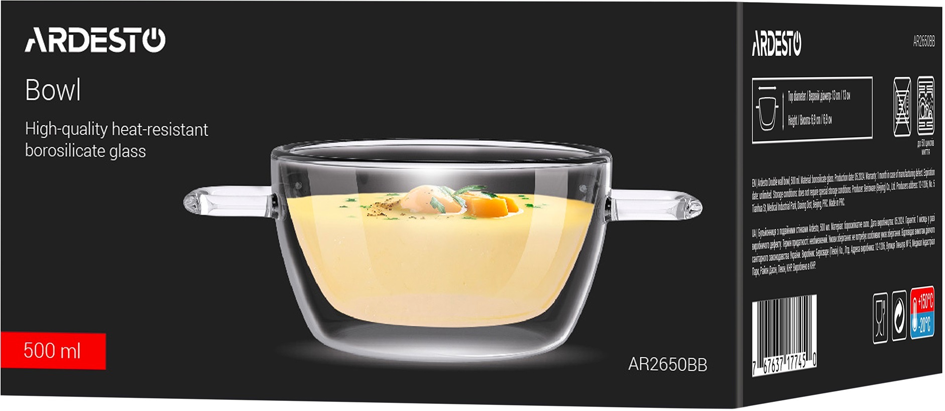 Бульонница ARDESTO, 500мл, прозрачная, боросиликатное стекло (AR2650BB) фото 4