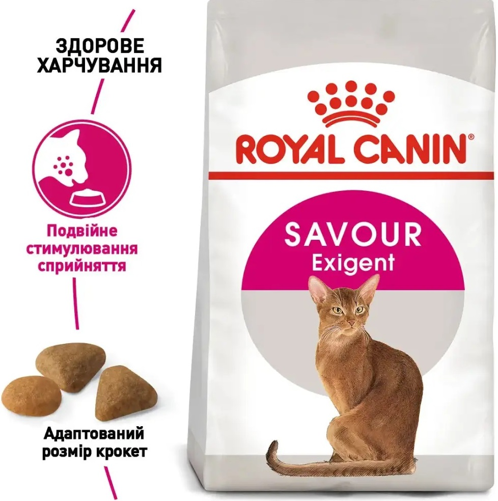 Сухой корм для кошек Royal Canin Exigent Savour 8+2 кг (11563) (1272550721264) фото 2