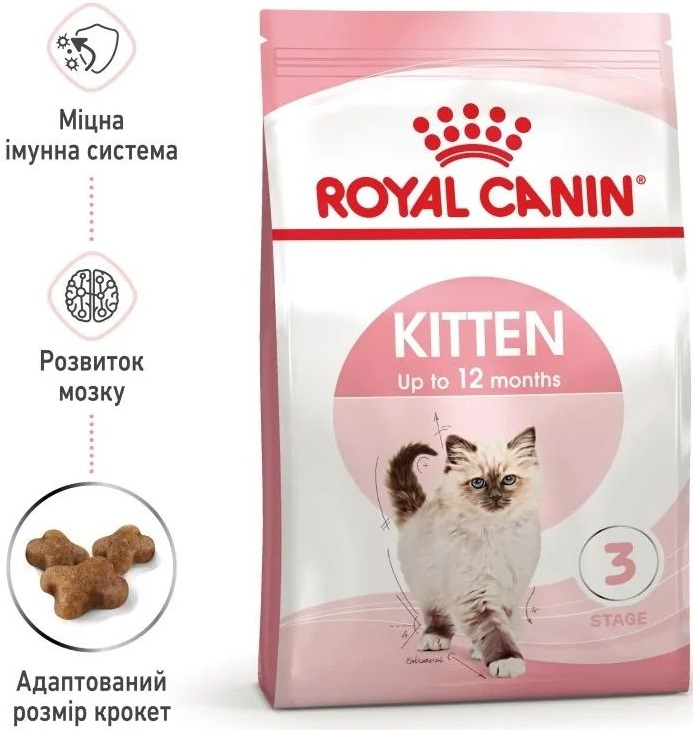 Сухий корм для кошенят Royal Canin Kitten 8 кг + 2 кг (11415) (1272551702972)фото8