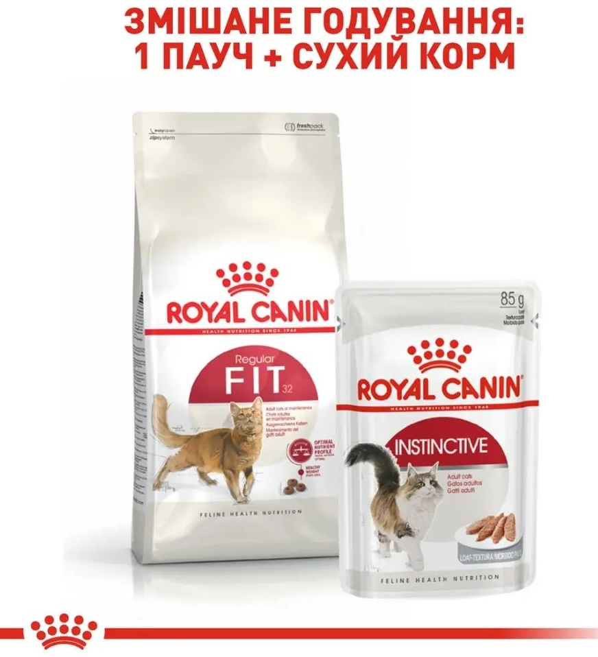 Сухий корм для домашніх та вуличних кішок Royal Canin Fit 8 кг + 2 кг (11417) (1272551702248)фото7