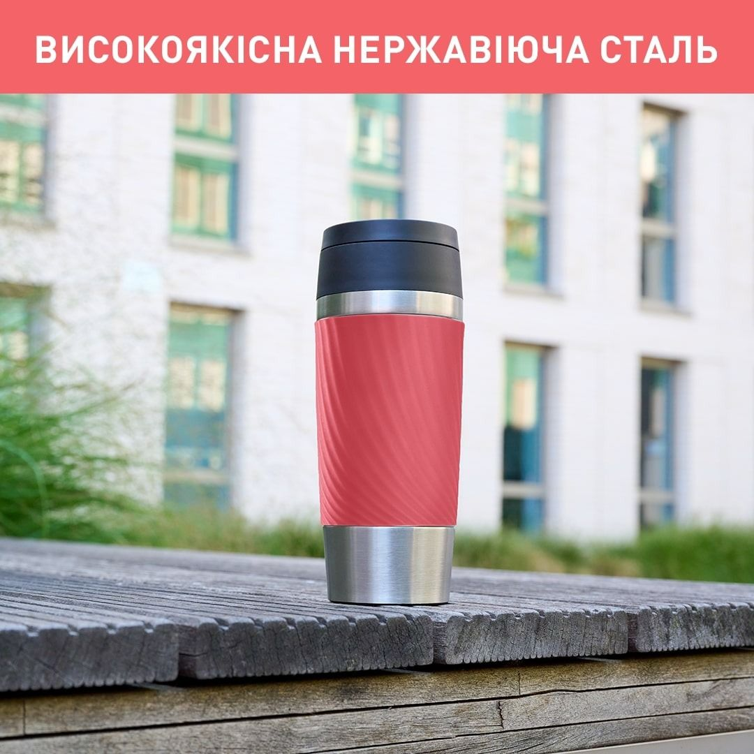 Термочашка Tefal Travel Mug Classic Twist, 360мл, нержавіюча сталь, кораловий (N2024410)фото9