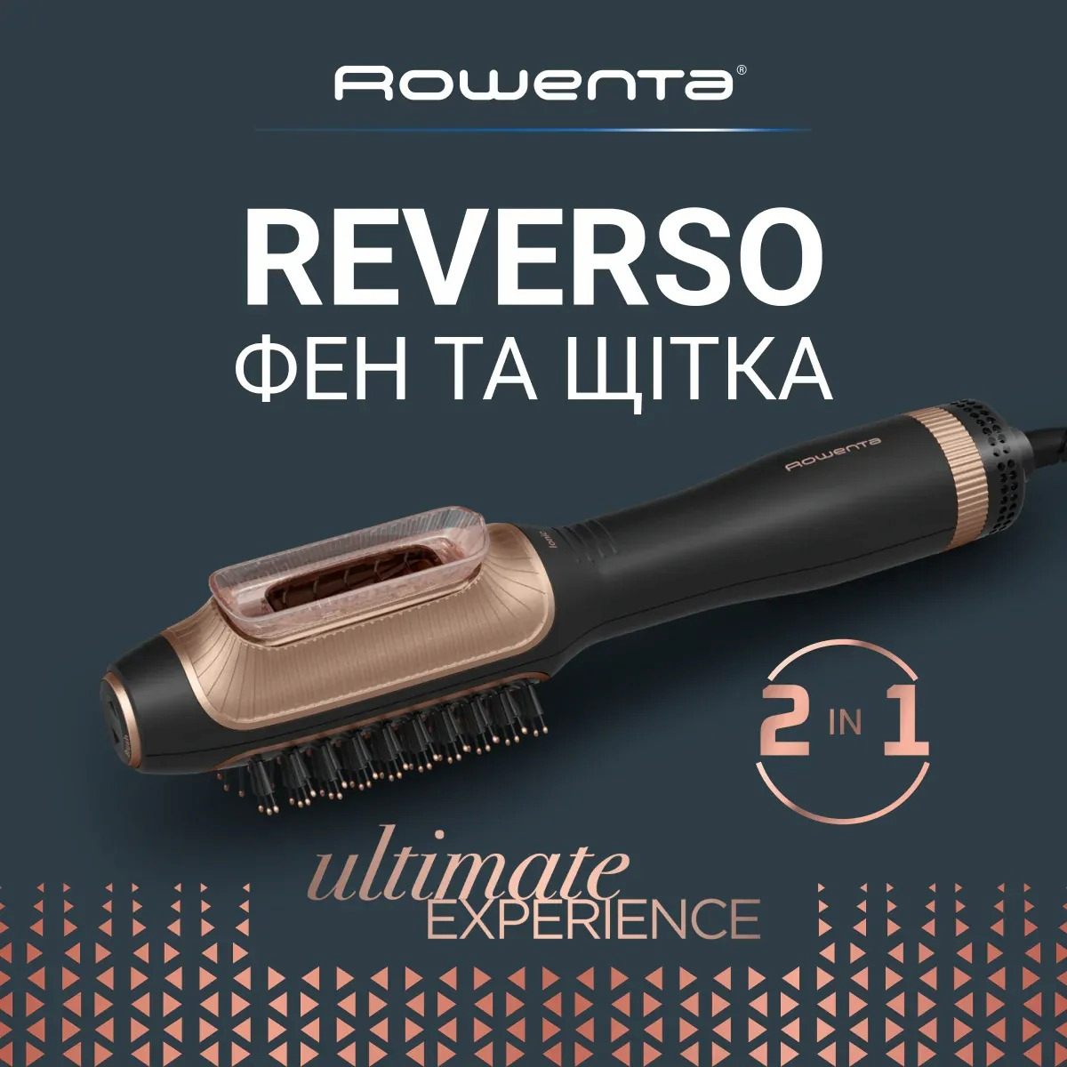 Фен-щітка Rowenta Reverso Dry&amp;Brush 2в1 CF9840F0фото