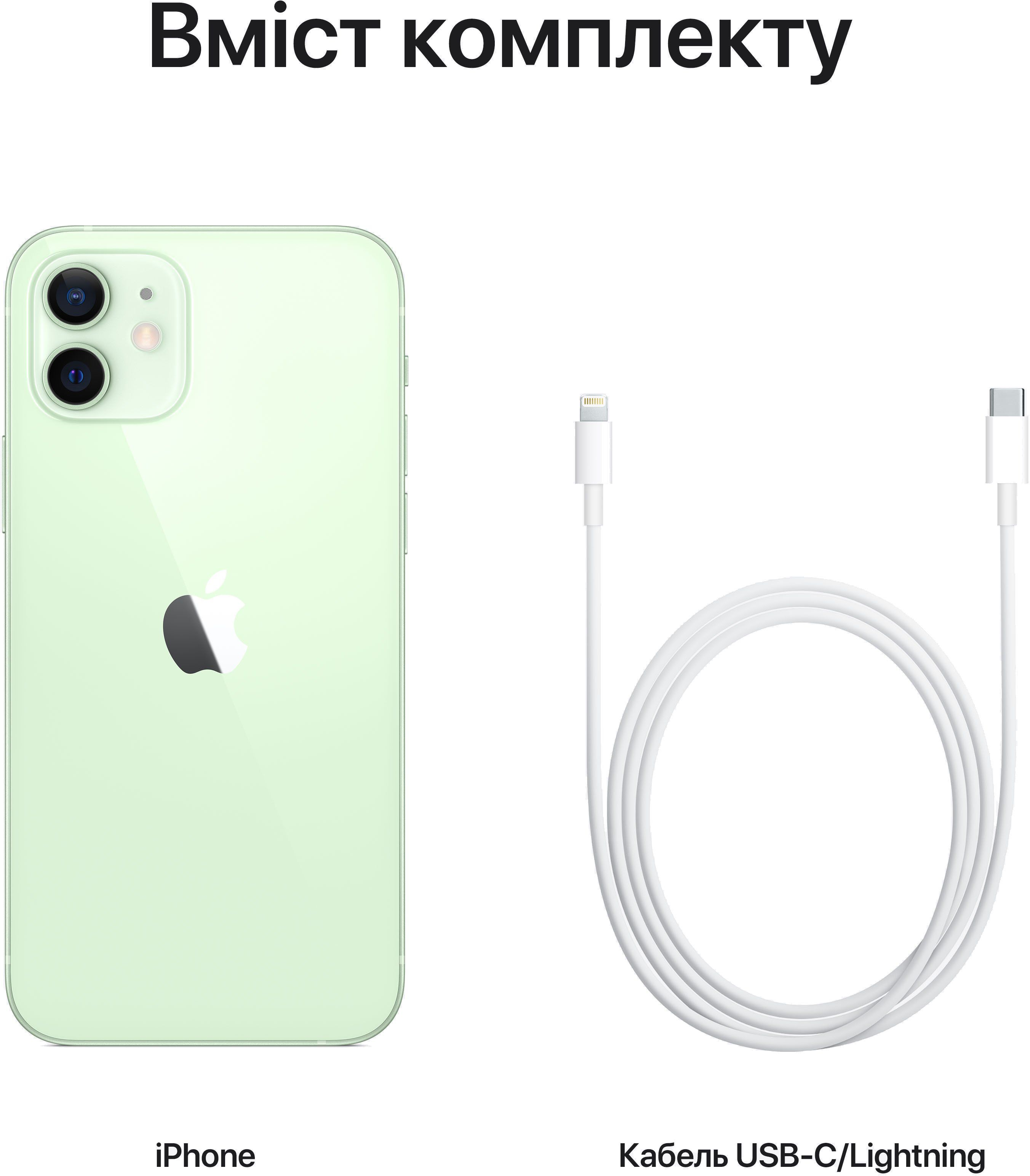 Смартфон Refurbished Apple iPhone 12 256GB Green (Отличное состояние, А) фото 7