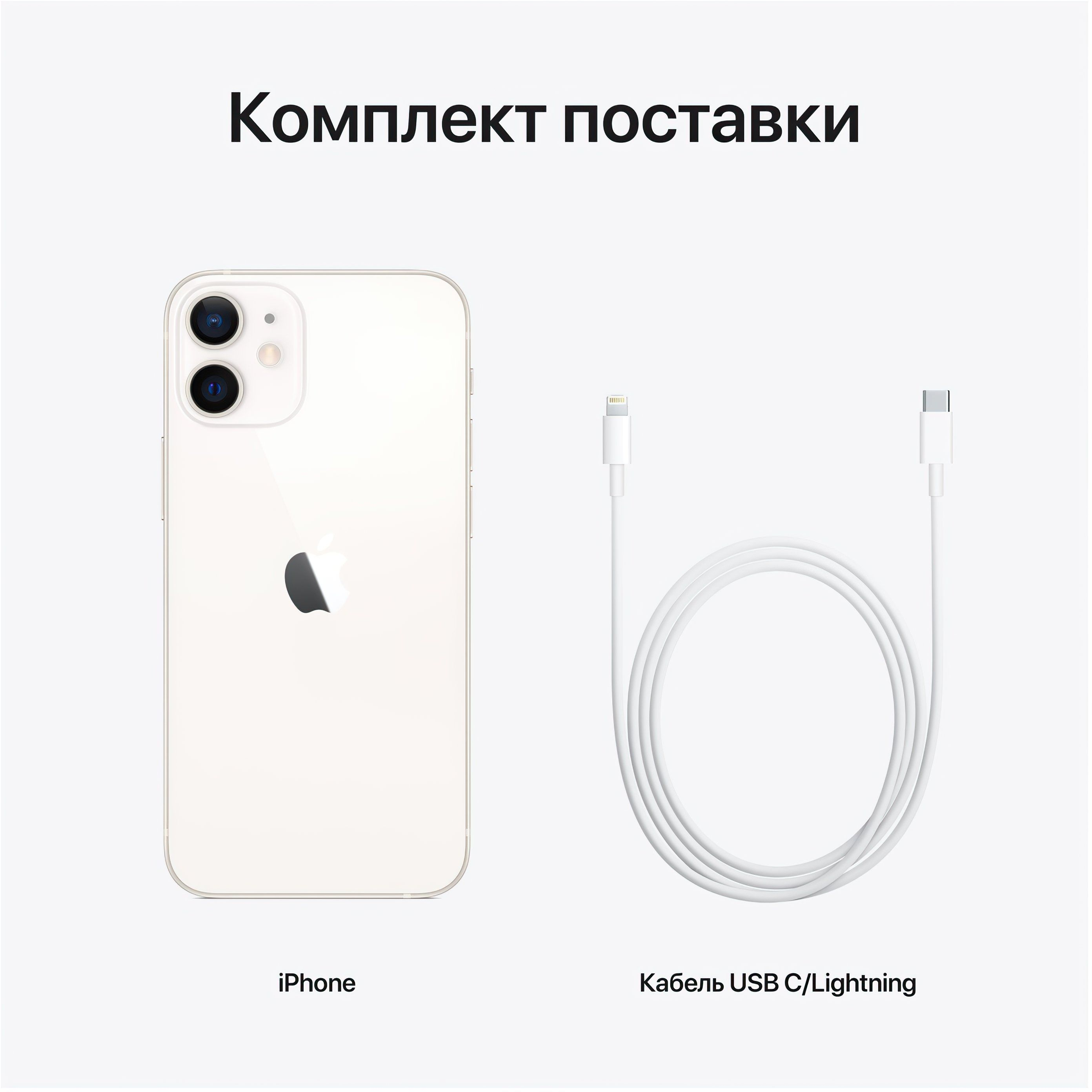 Смартфон Refurbished Apple iPhone 12 mini 128GB White (Отличное состояние, А) фото 6