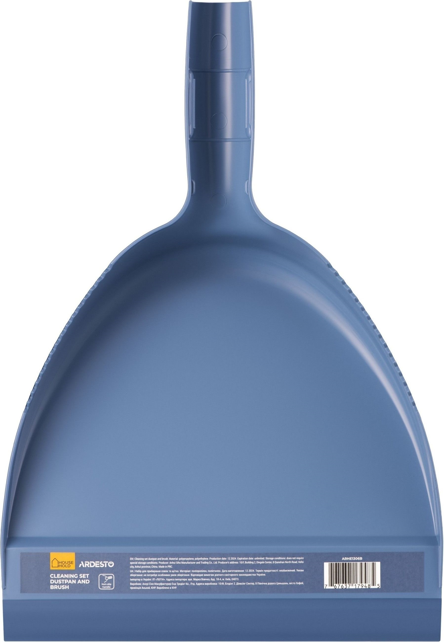 Совок та щітка для прибирання ARDESTO Solid сині (ARHE1306B)фото4