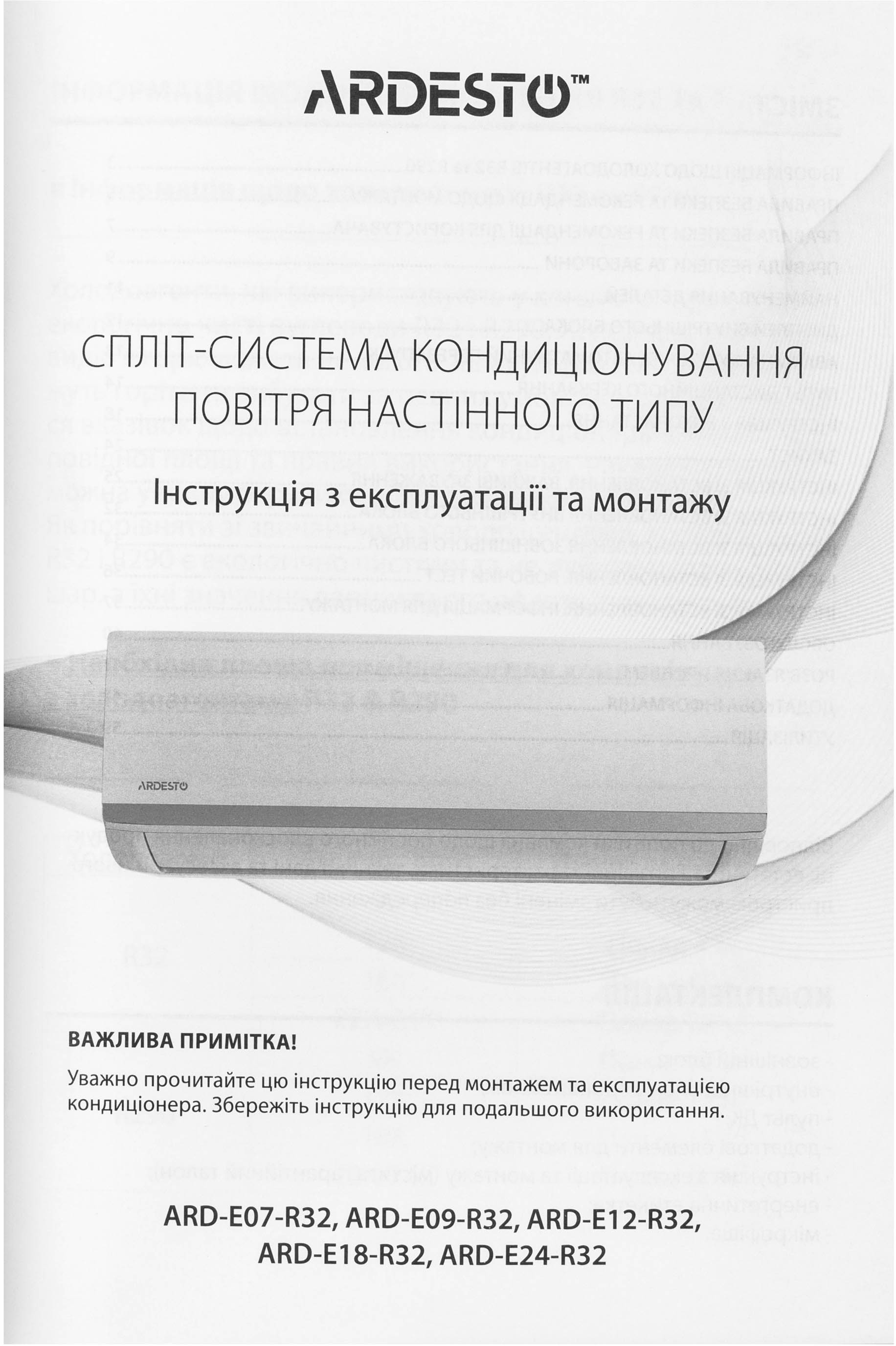 Кондиціонер ARDESTO ARD-ACS09-IPфото18