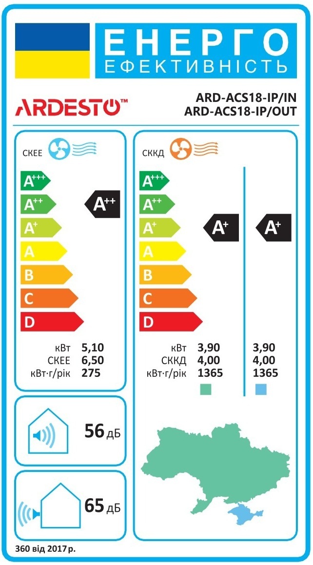 Кондиціонер ARDESTO ARD-ACS18-IPфото21