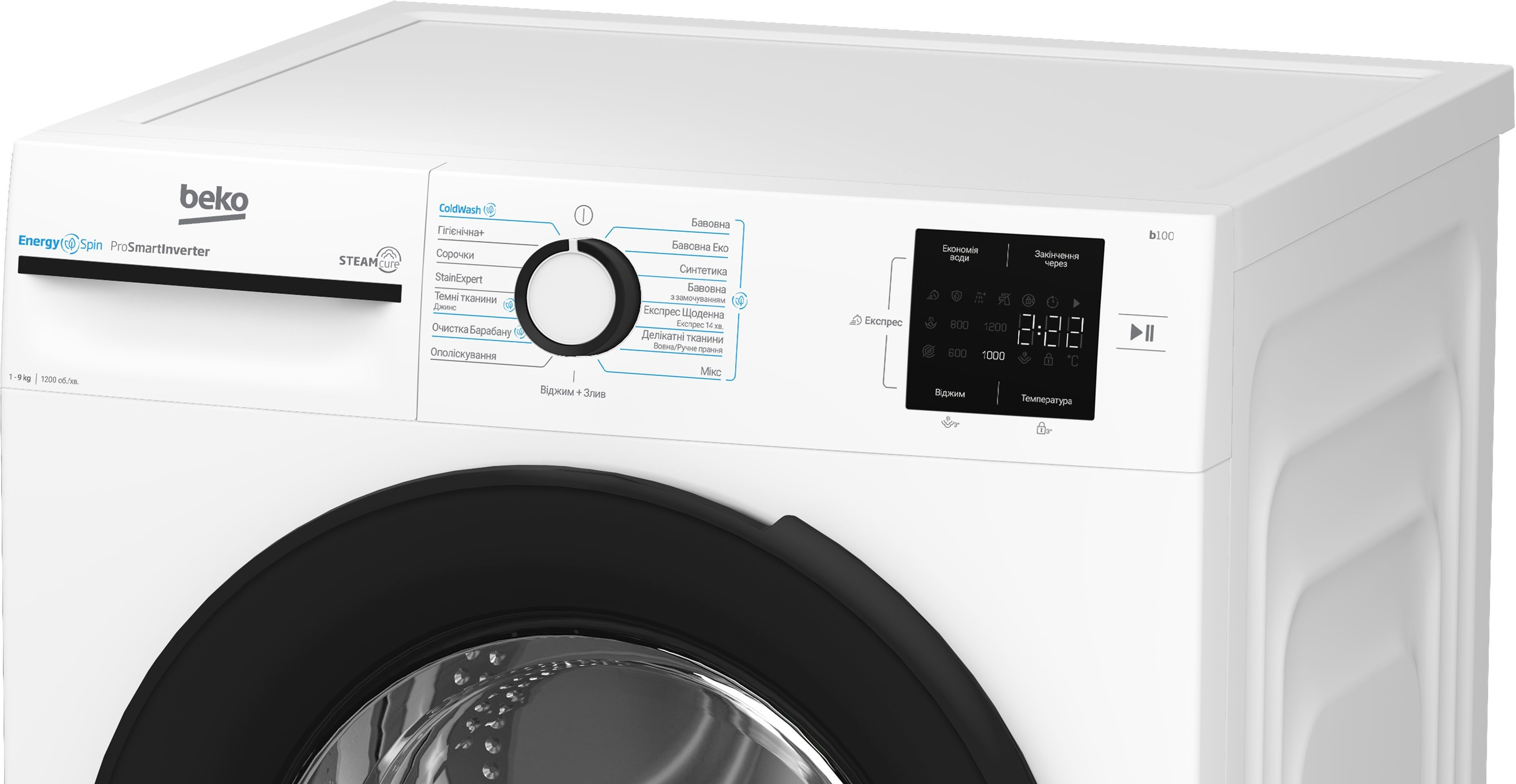 Стиральная машина Beko BM1WFU39233WB фото 7