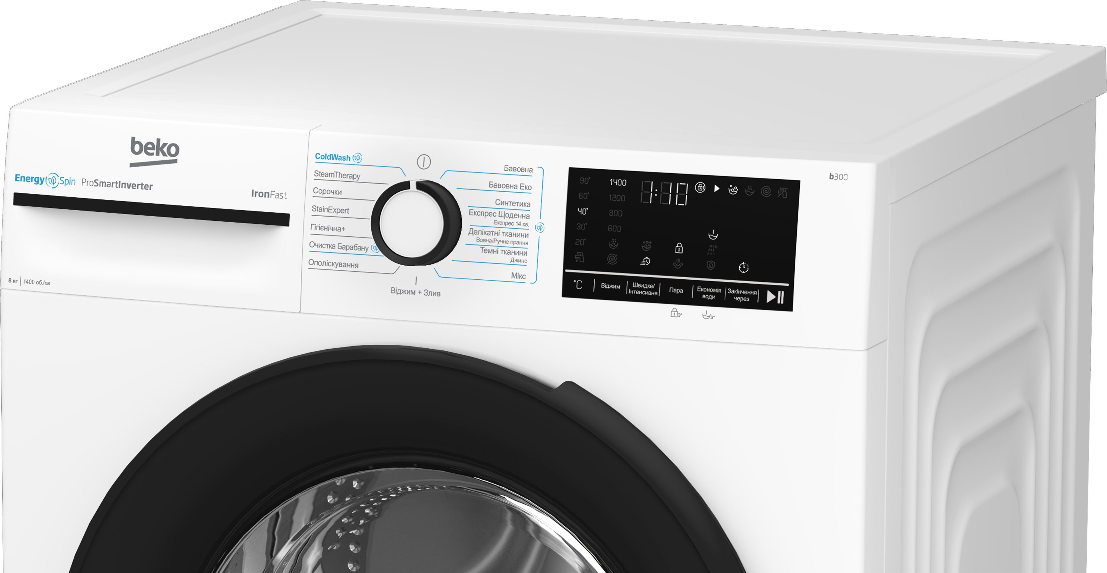 Стиральная машина Beko BM3WFSU48435WB фото 6