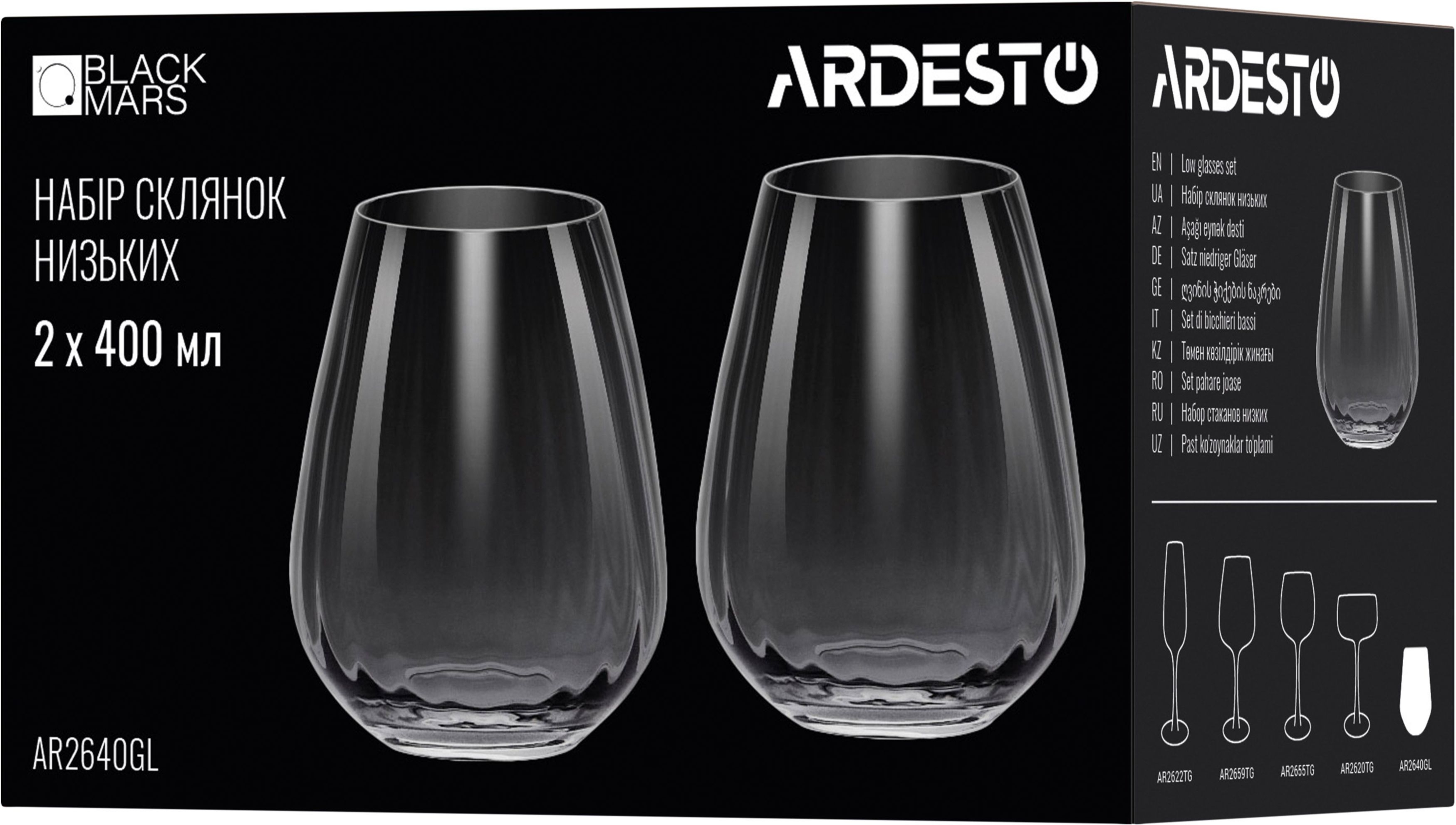 Набір склянок низьких ARDESTO Black Mars Orion 400мл, 2шт, скло, сірий (AR2640GL)фото