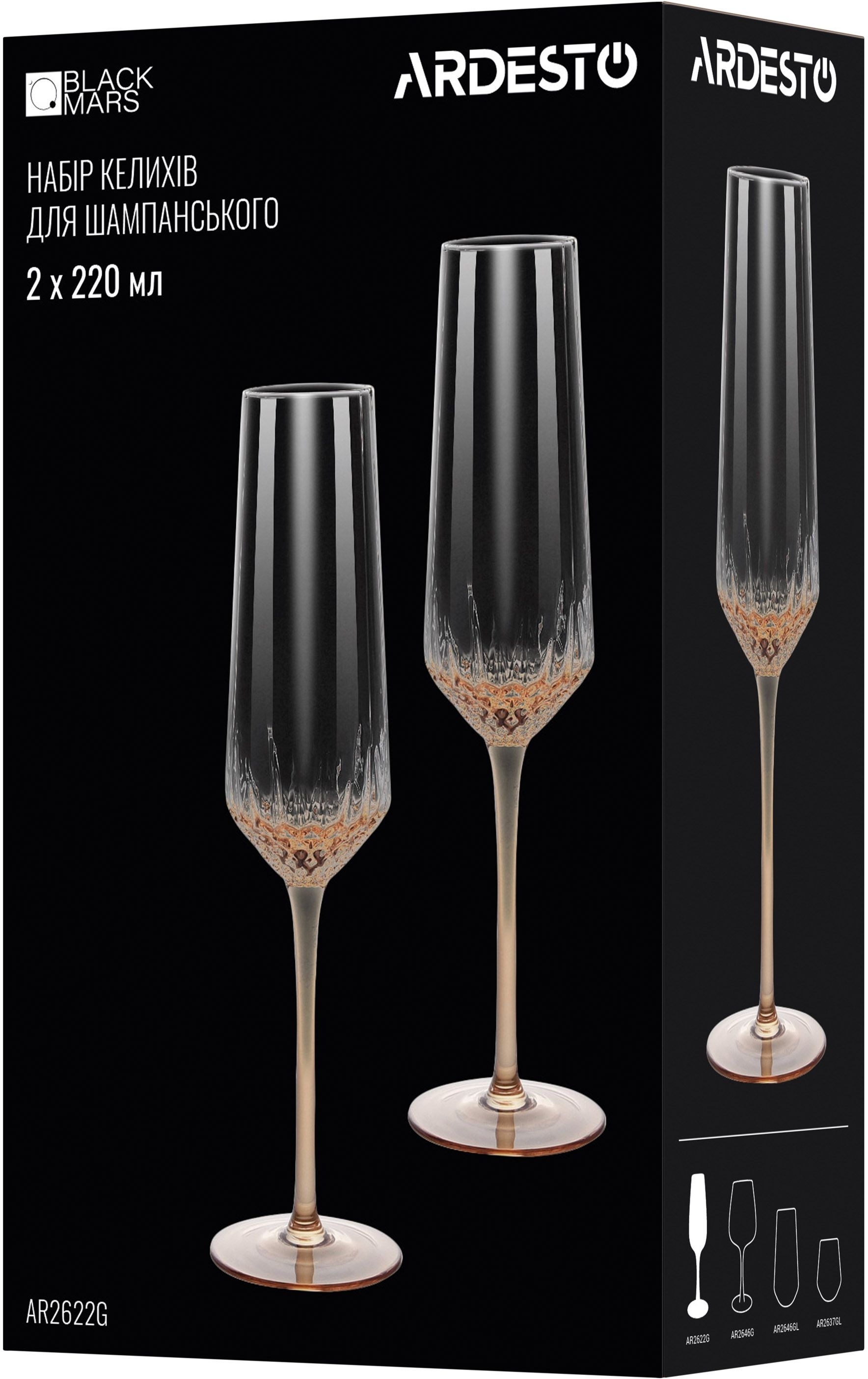 Набір келихів для шампанського ARDESTO Black Mars Favola 220мл, 2шт, скло, прозоро-золотистий (AR2622G)фото3